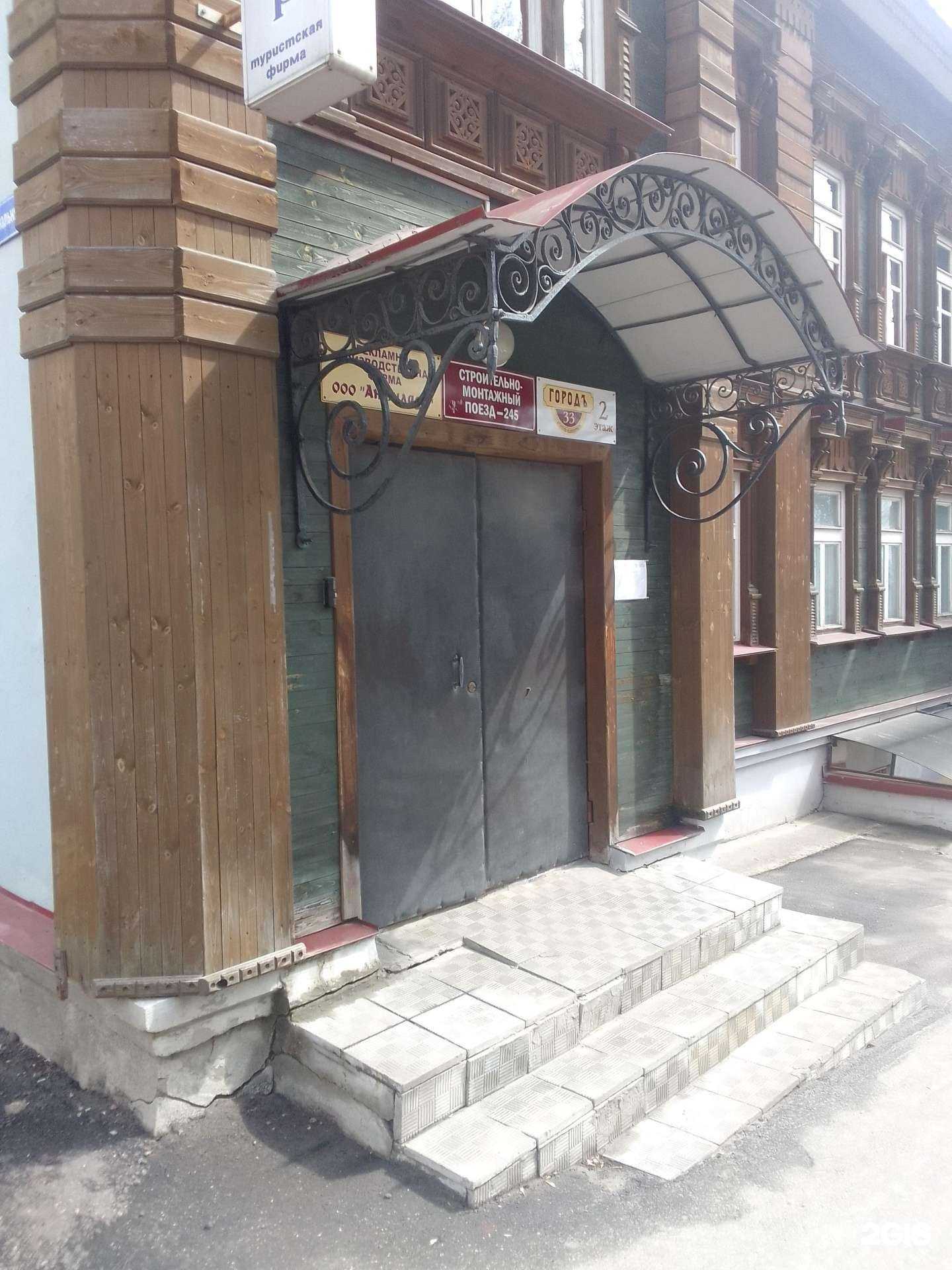 Отзывы на компанию Консалтинг плюс в г. Владимир c фото