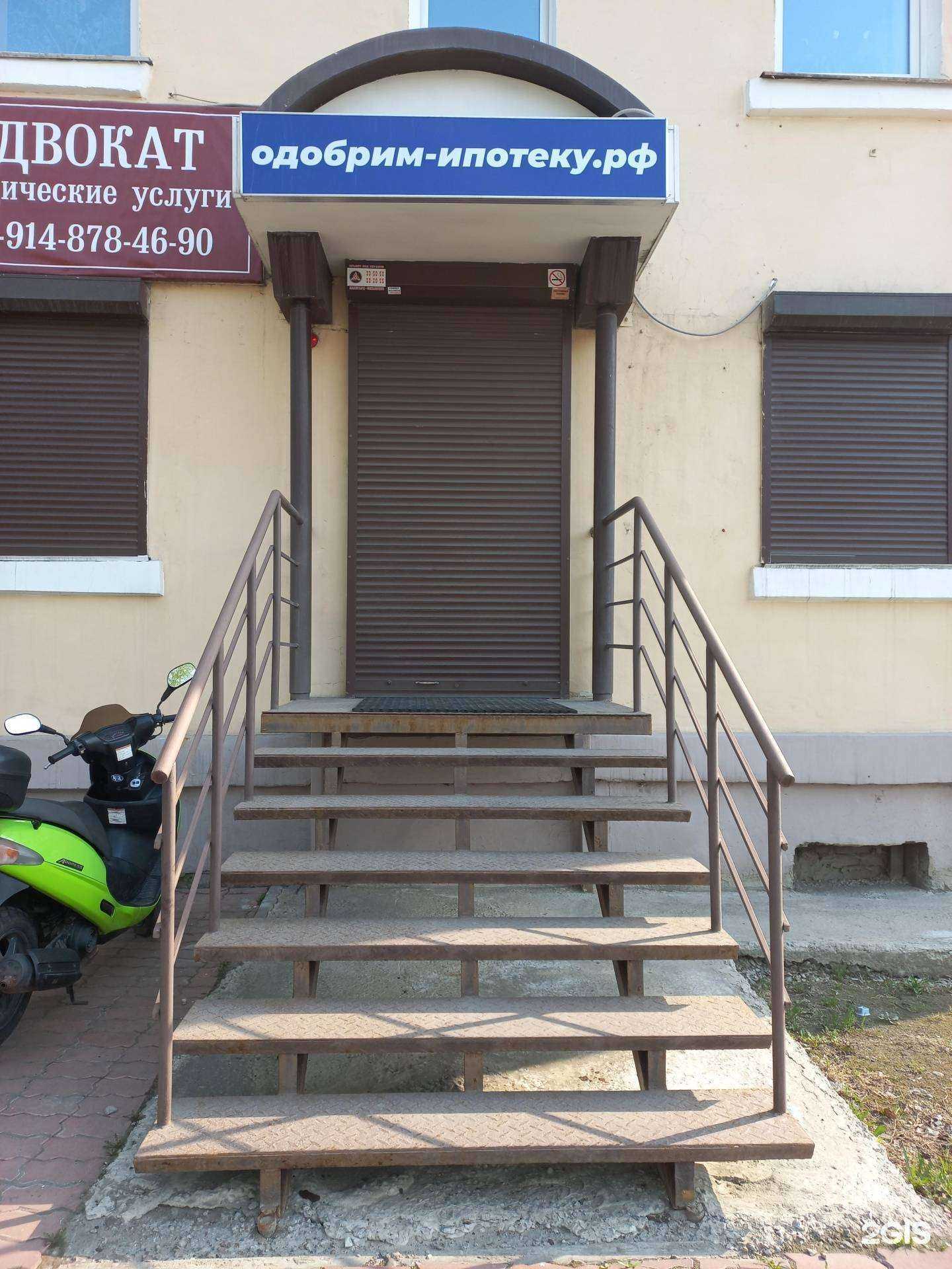 Отзывы на компанию Адвокатский кабинет Бачурина А.М. в г. Иркутск c фото