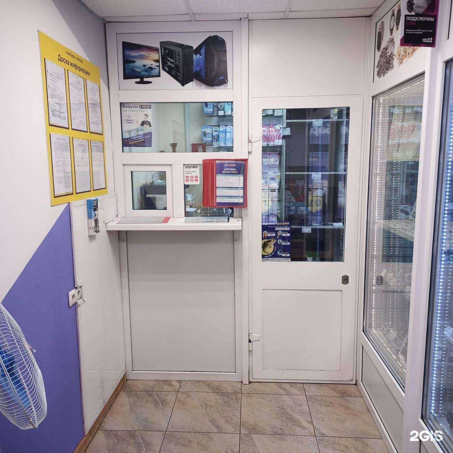 Отзывы на компанию Ломбард Пионер в Новокуйбышевске c фото