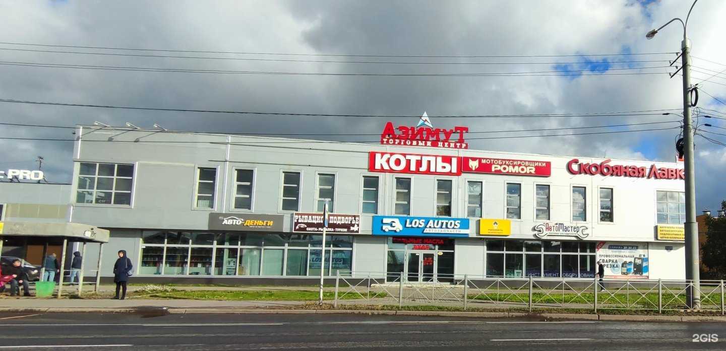 Отзывы на компанию Скобяная лавка в Архангельске c фото