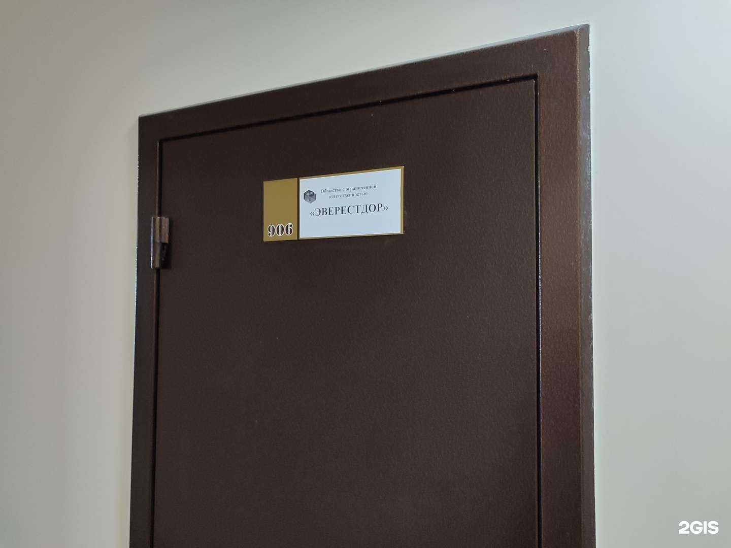 Отзывы на компанию Эверестдор в Тюмени c фото