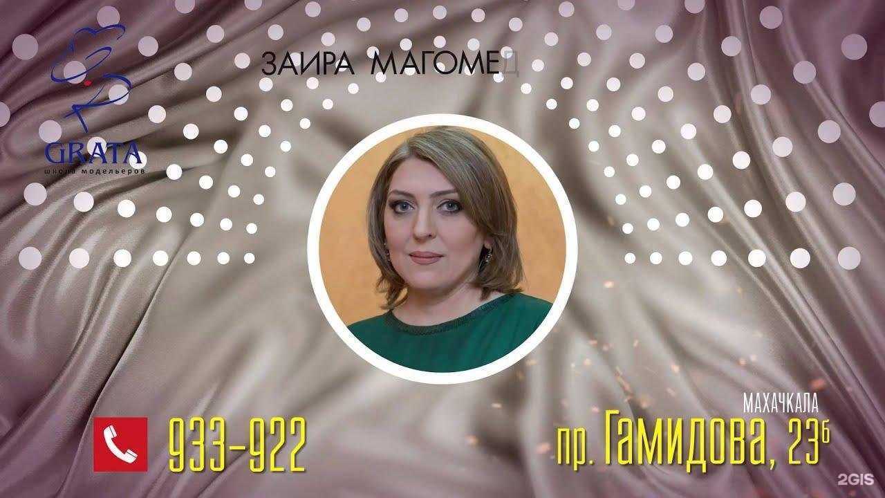 Отзывы на компанию Твой формат в г. Махачкала c фото