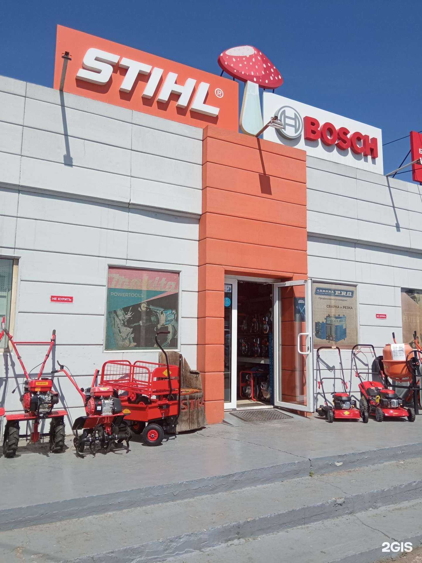 Отзывы на компанию Stihl в г. Чита c фото
