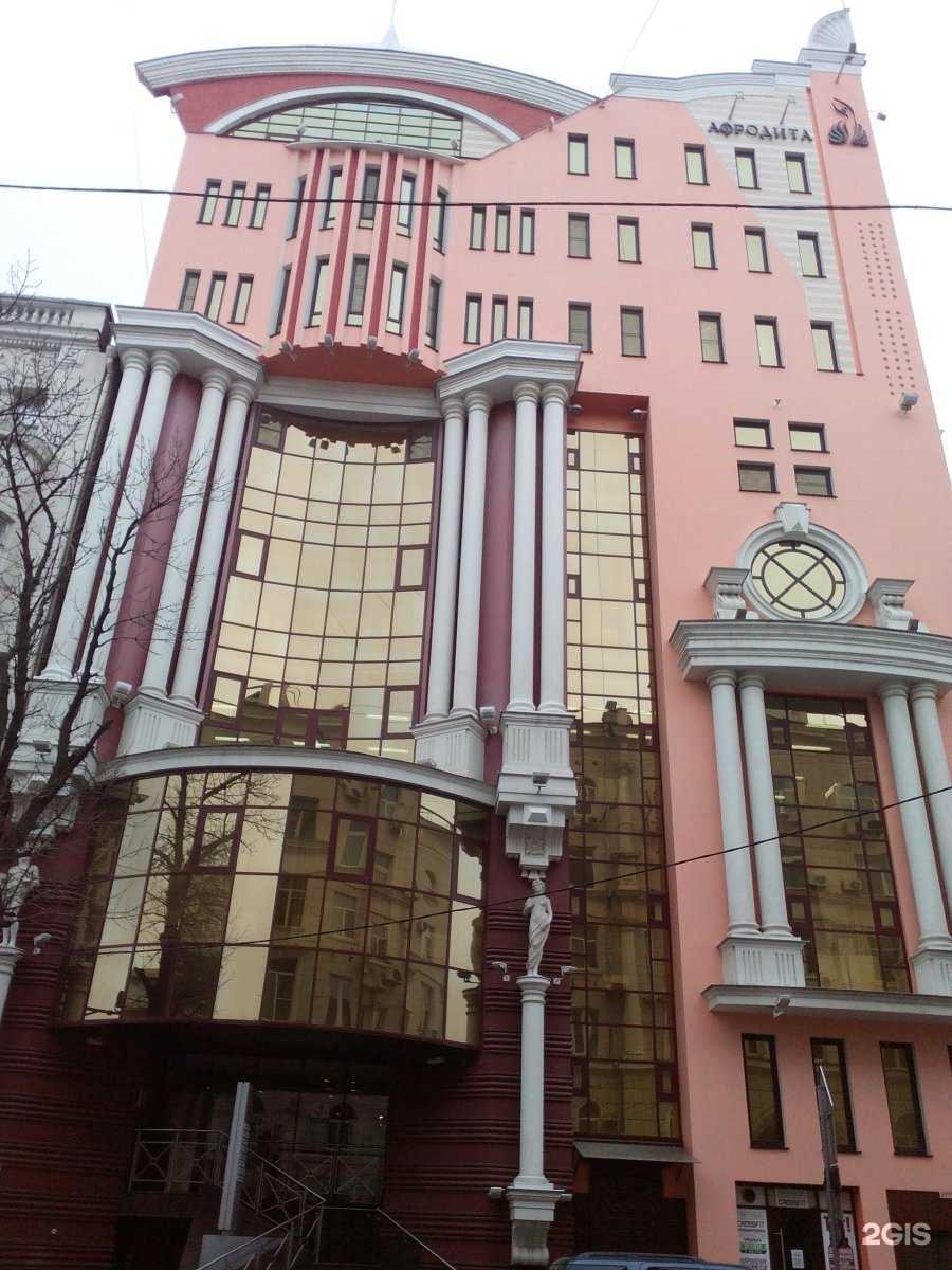 Отзывы на компанию KingMass.ru в Ростове-на-Дону c фото - фотография 2 из 2