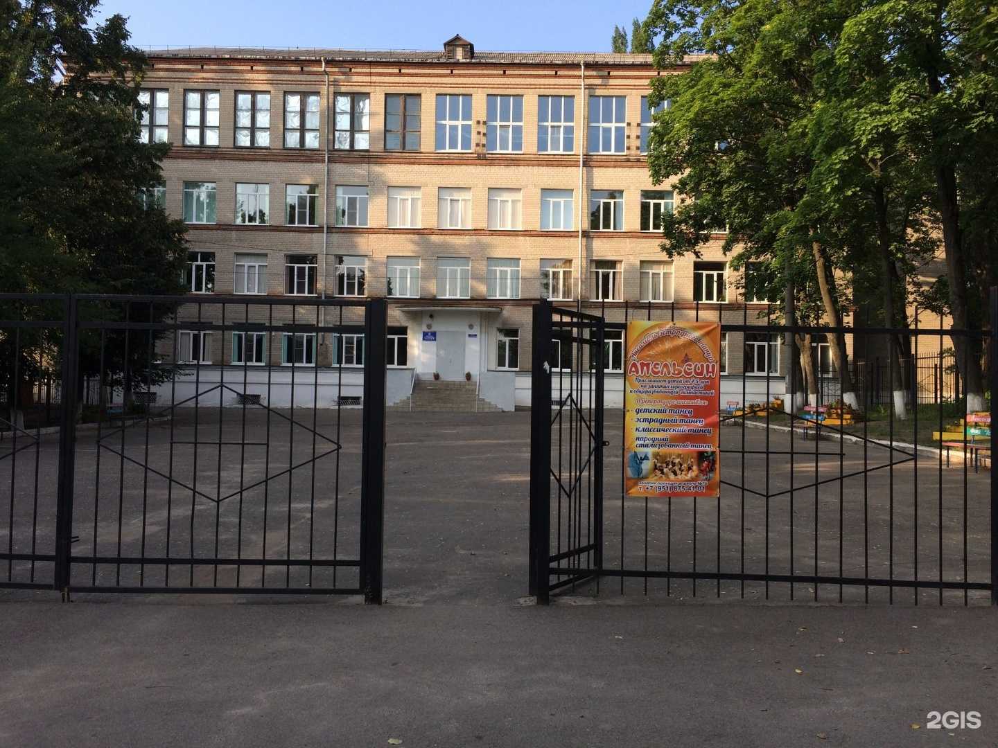 Отзывы на компанию Средняя школа №76 в Воронеже c фото