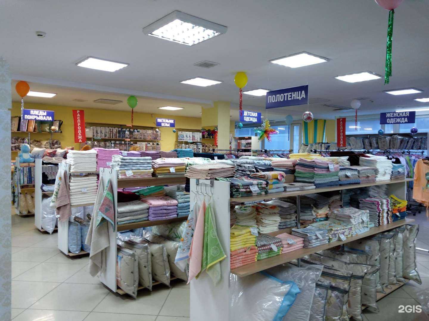 Отзывы на компанию Ивановский текстиль в Оренбурге c фото