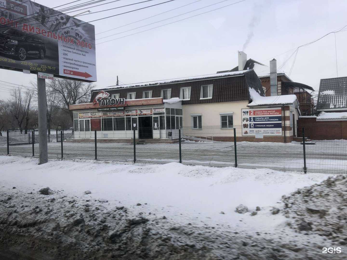 Отзывы на компанию Тайфун в Челябинске c фото