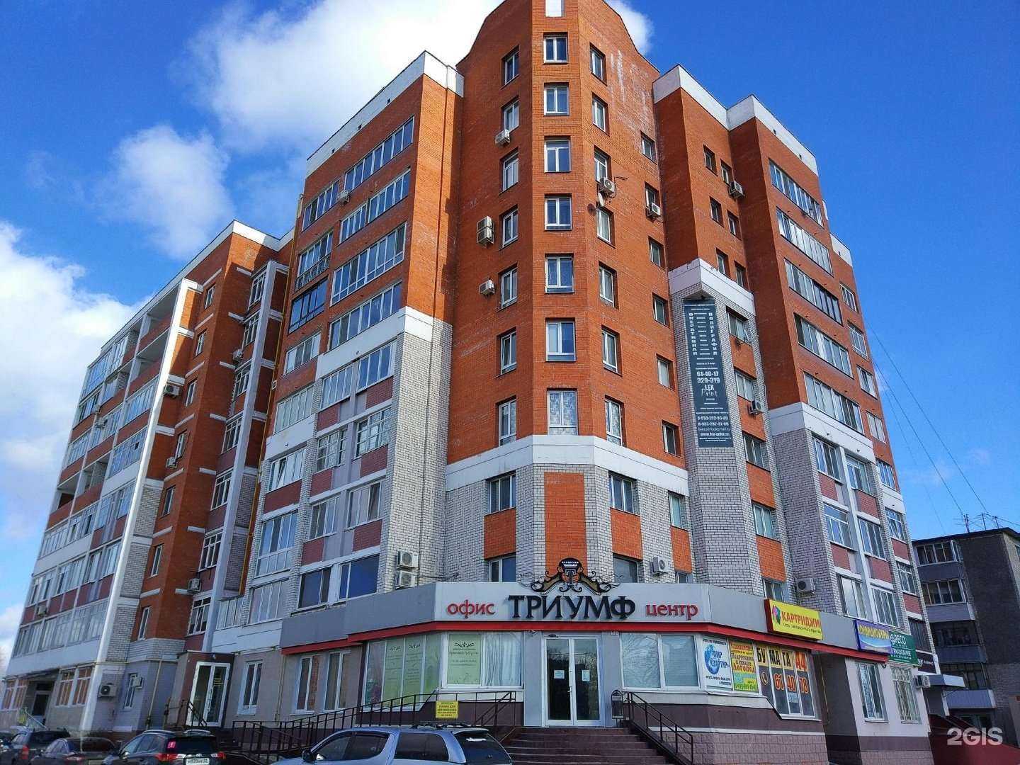 Отзывы на компанию Росломбард в г. Брянск c фото