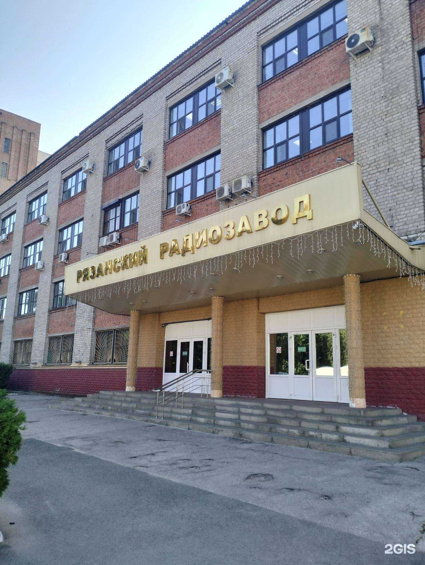 Отзывы на компанию Орбита-2 в г. Рязань c фото