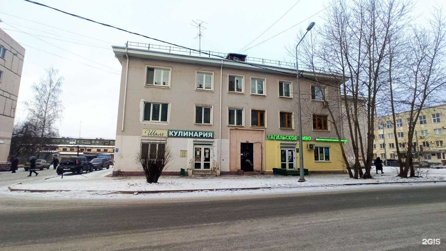 Отзывы на компанию Апельсин в Нижнем Тагиле c фото - фотография 2 из 2