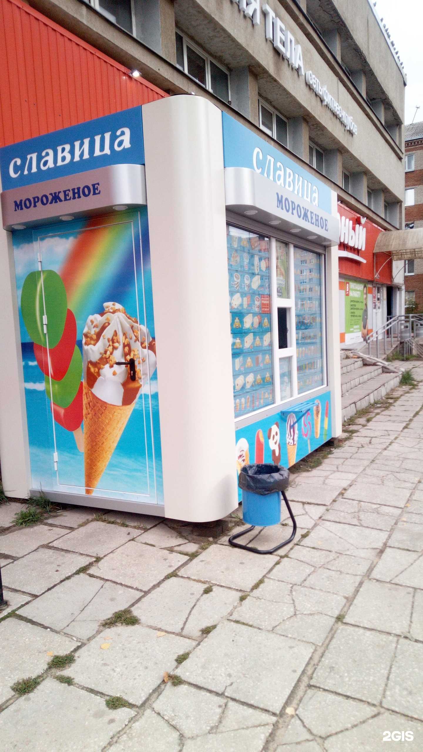 Отзывы на компанию Славица, киоск по продаже мороженого в Владимире c фото