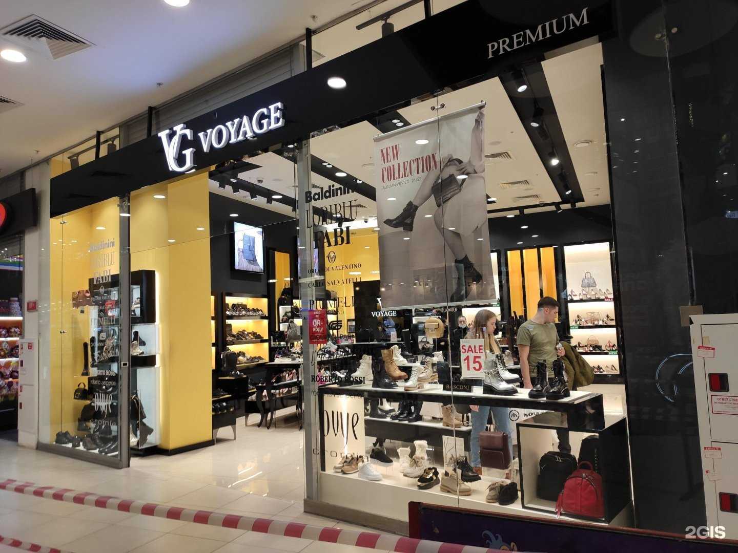 Отзывы на компанию Voyage в Курске c фото