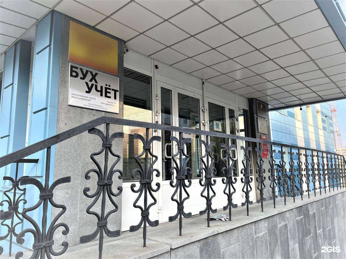 Отзывы на компанию Я смогу в Сургуте c фото - фотография 2 из 2