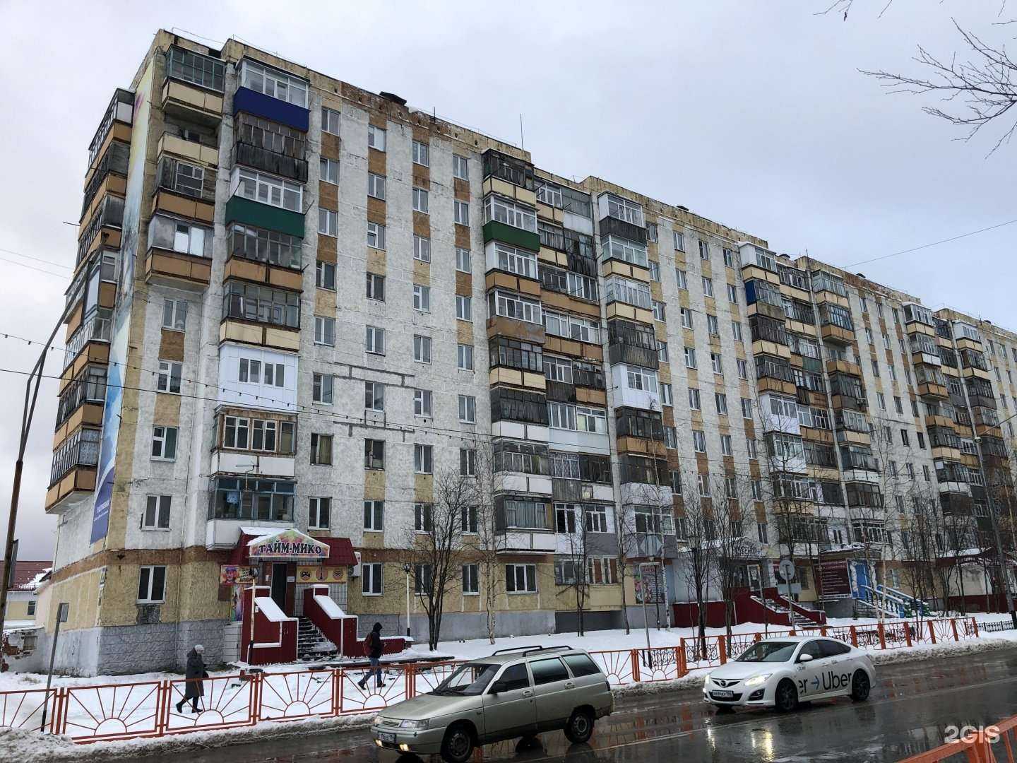 Отзывы на компанию Прачечный двор в г. Радужный c фото