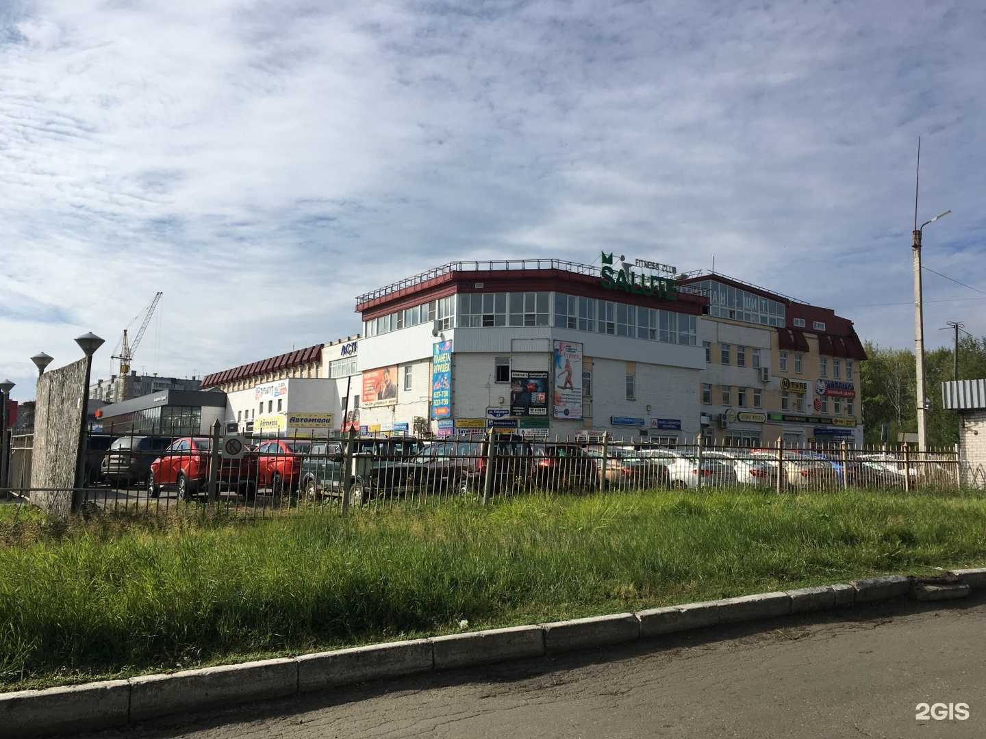 Отзывы на компанию Детская школа спортивного бильярда в Архангельске c фото