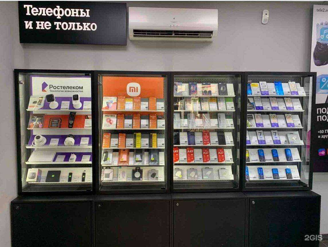 Отзывы на компанию t2 в г. Красноярск c фото