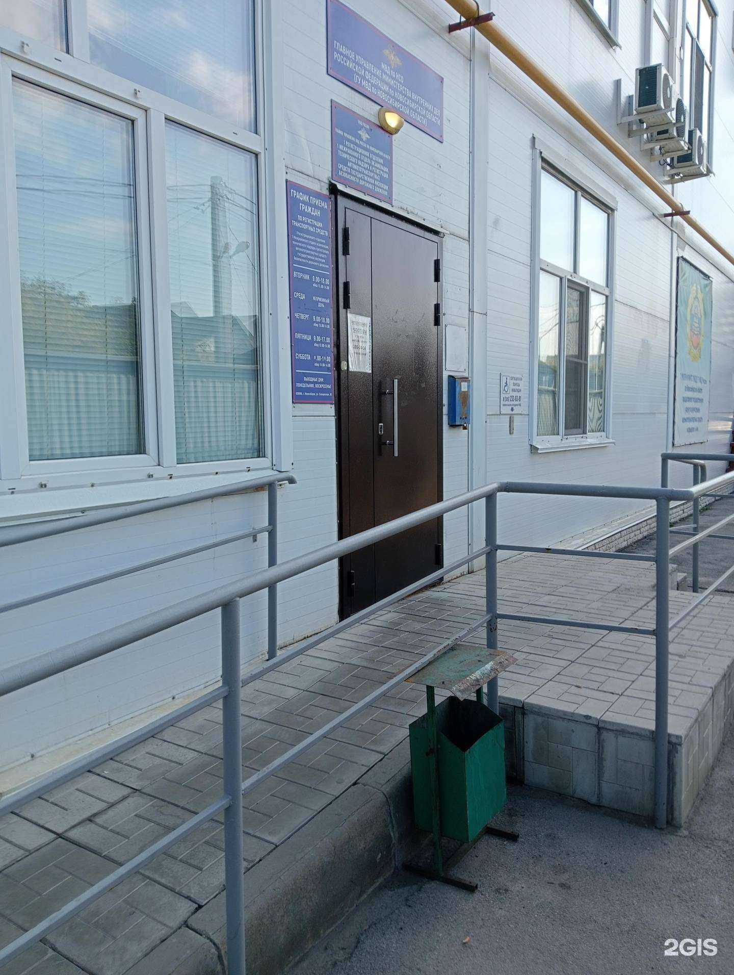 Отзывы на компанию Сервис-центр по оформлению документов для автомобиля в г. Новосибирск c фото