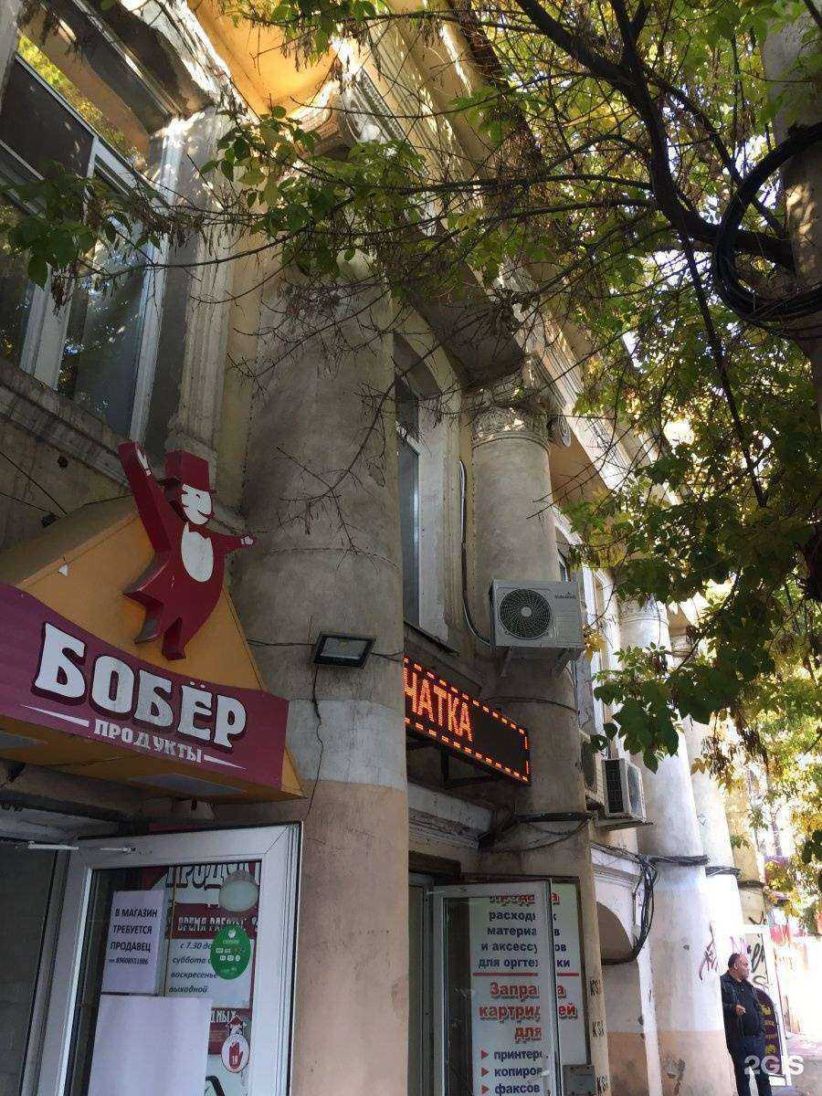 Отзывы на компанию Кабинет здоровой стопы в Астрахани c фото - фотография 2 из 2