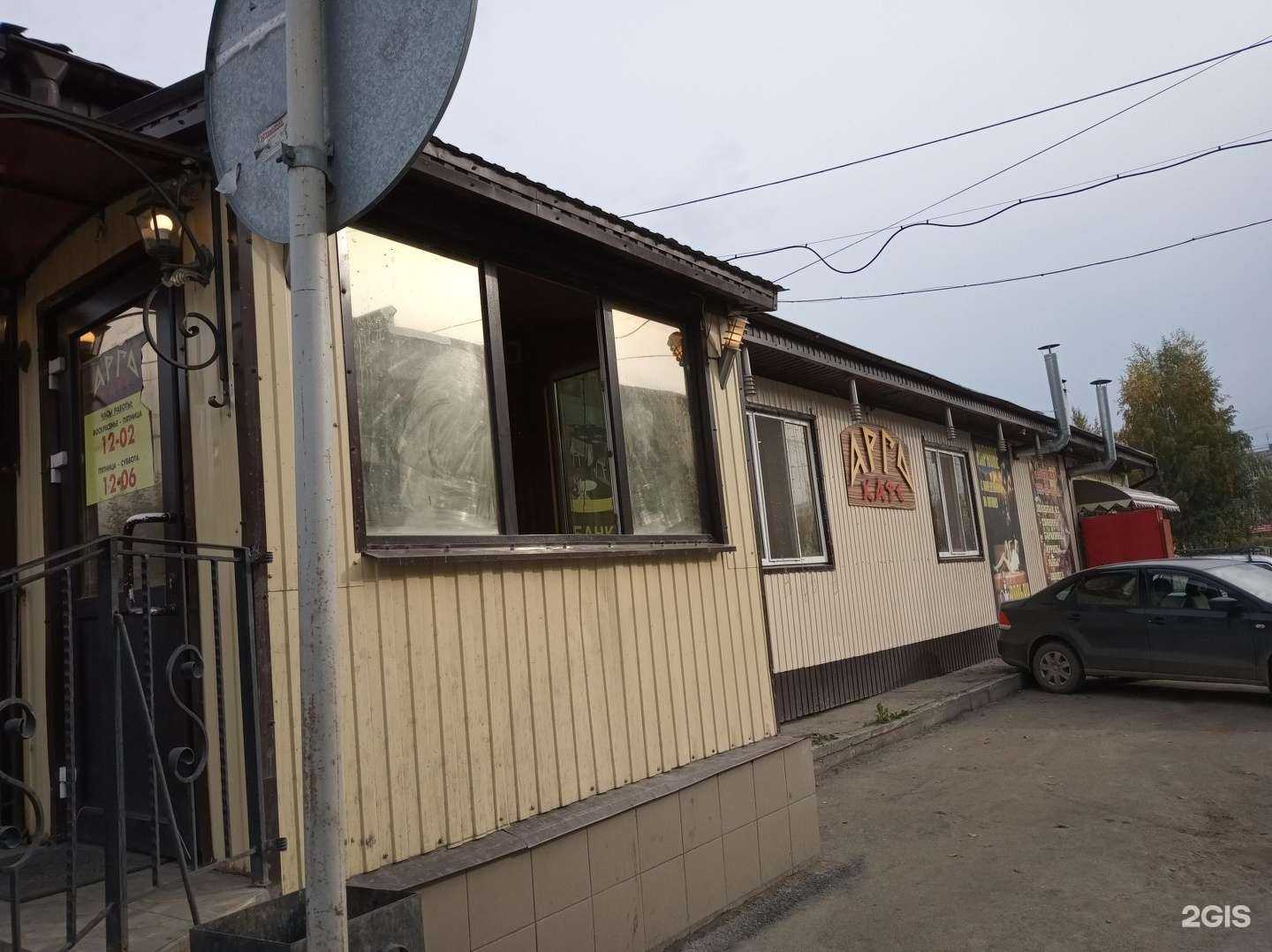 Отзывы на компанию Гранат в Екатеринбурге c фото - фотография 2 из 2