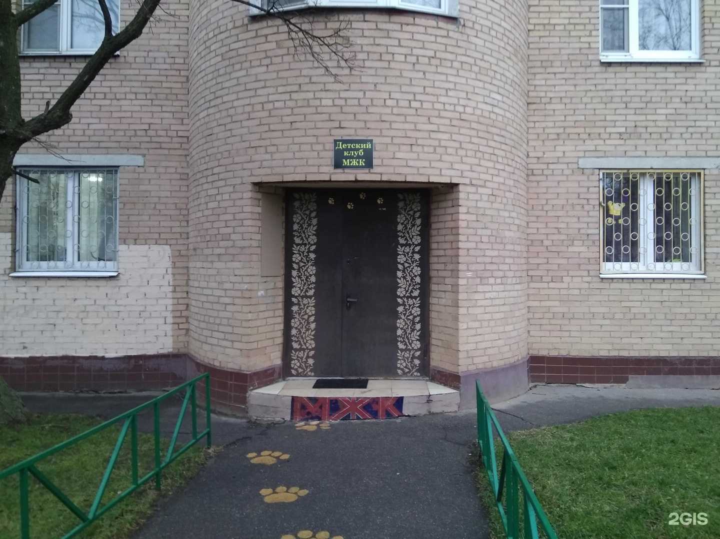 Отзывы на компанию Детский центр в г. Фрязино c фото