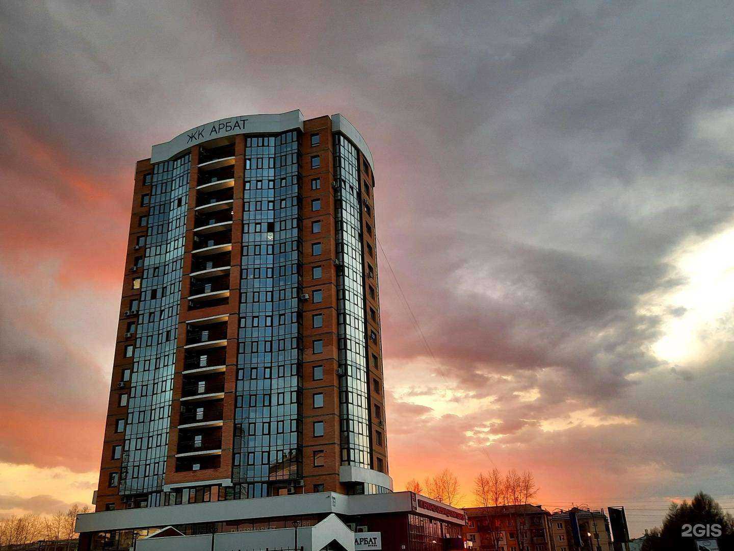 Отзывы на компанию Арбат в Ангарске c фото - фотография 2 из 2