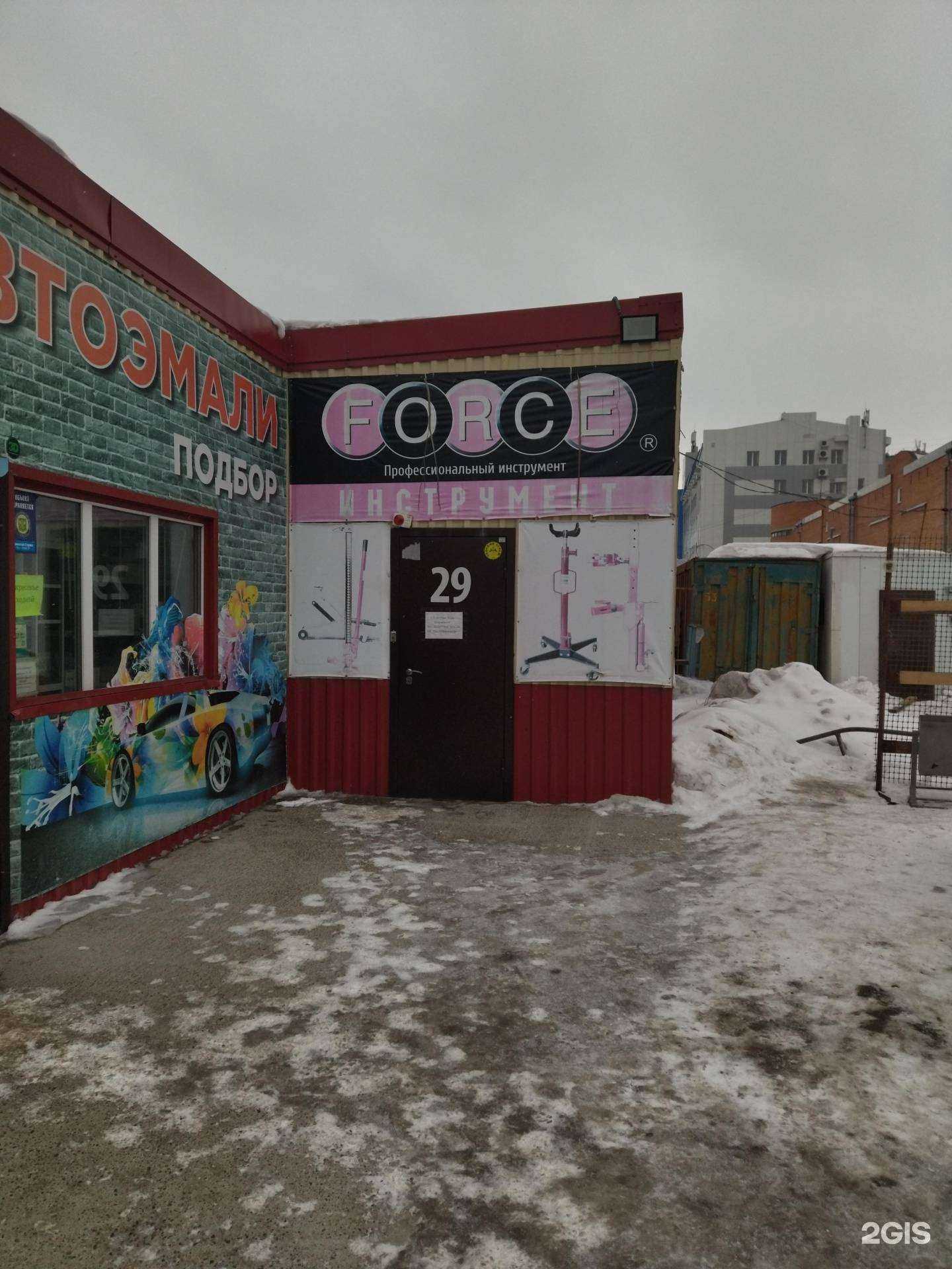 Отзывы на компанию Force в Томске c фото