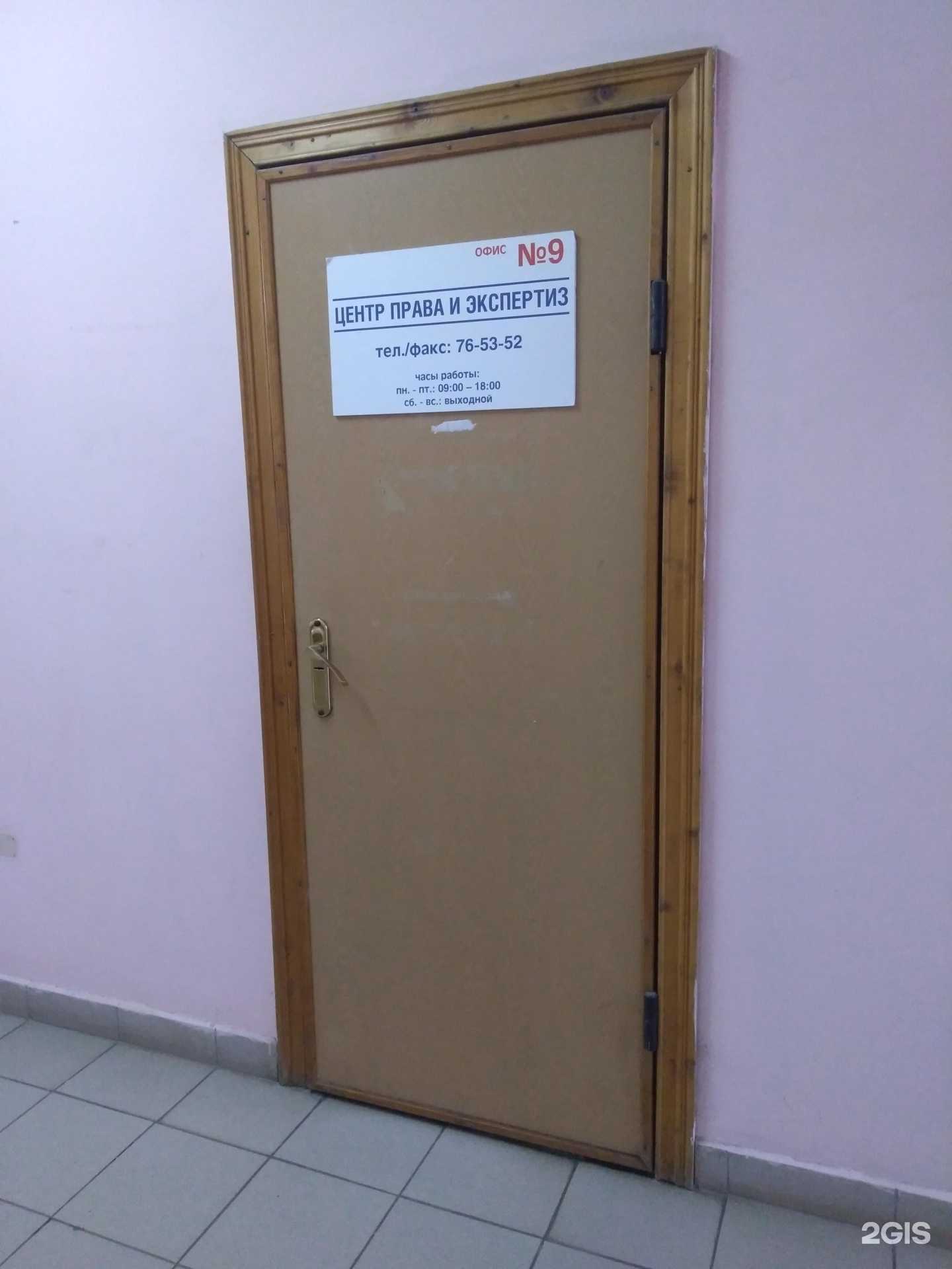 Отзывы на компанию ЮрЛанд в Тольятти c фото