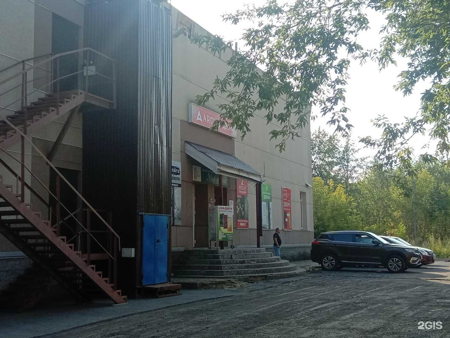 Отзывы на компанию Аргус в Новоуральске c фото