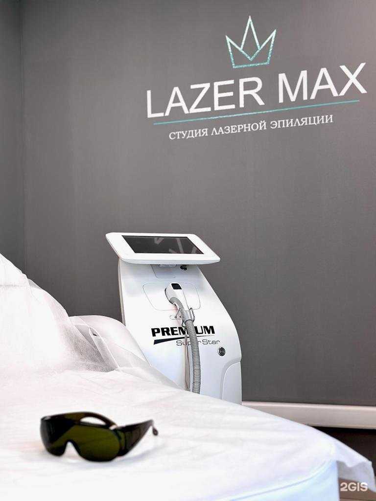 Отзывы на компанию Lazer_Max в Барнауле c фото