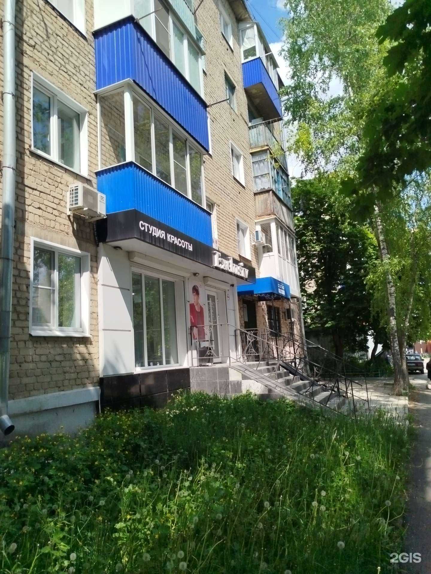 Отзывы на компанию Exclusiv в Елеце c фото