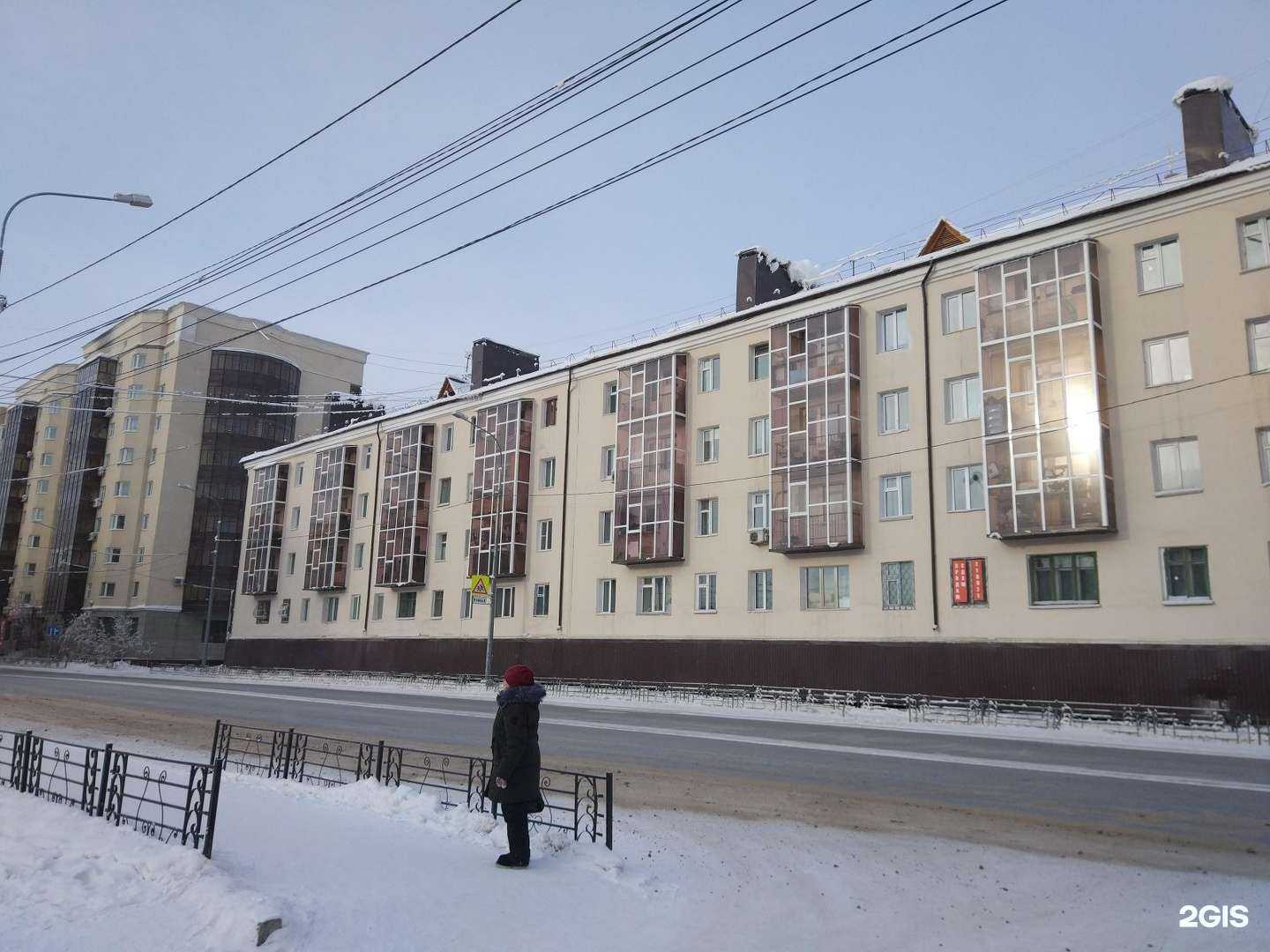 Отзывы на компанию РАН в Якутске c фото - фотография 2 из 2