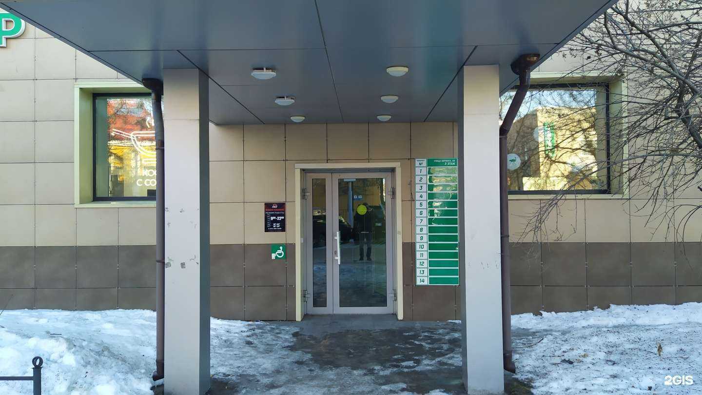 Отзывы на компанию Академия Киокусинкай в Елизове c фото - фотография 2 из 2