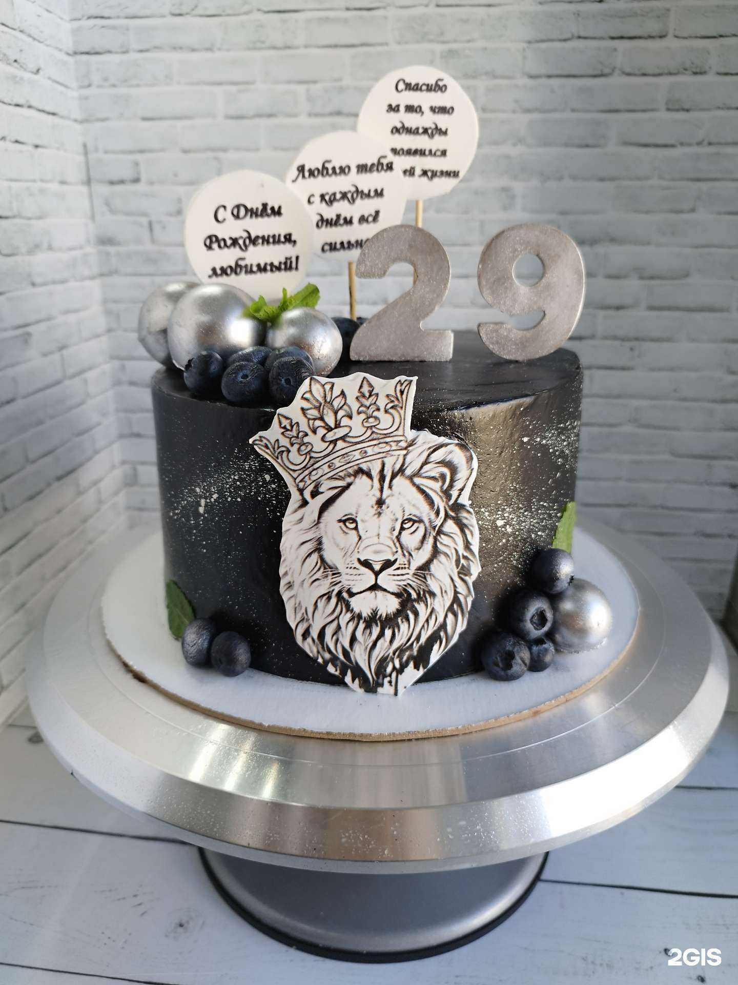 Отзывы на компанию ТортДарри в Тюмени c фото