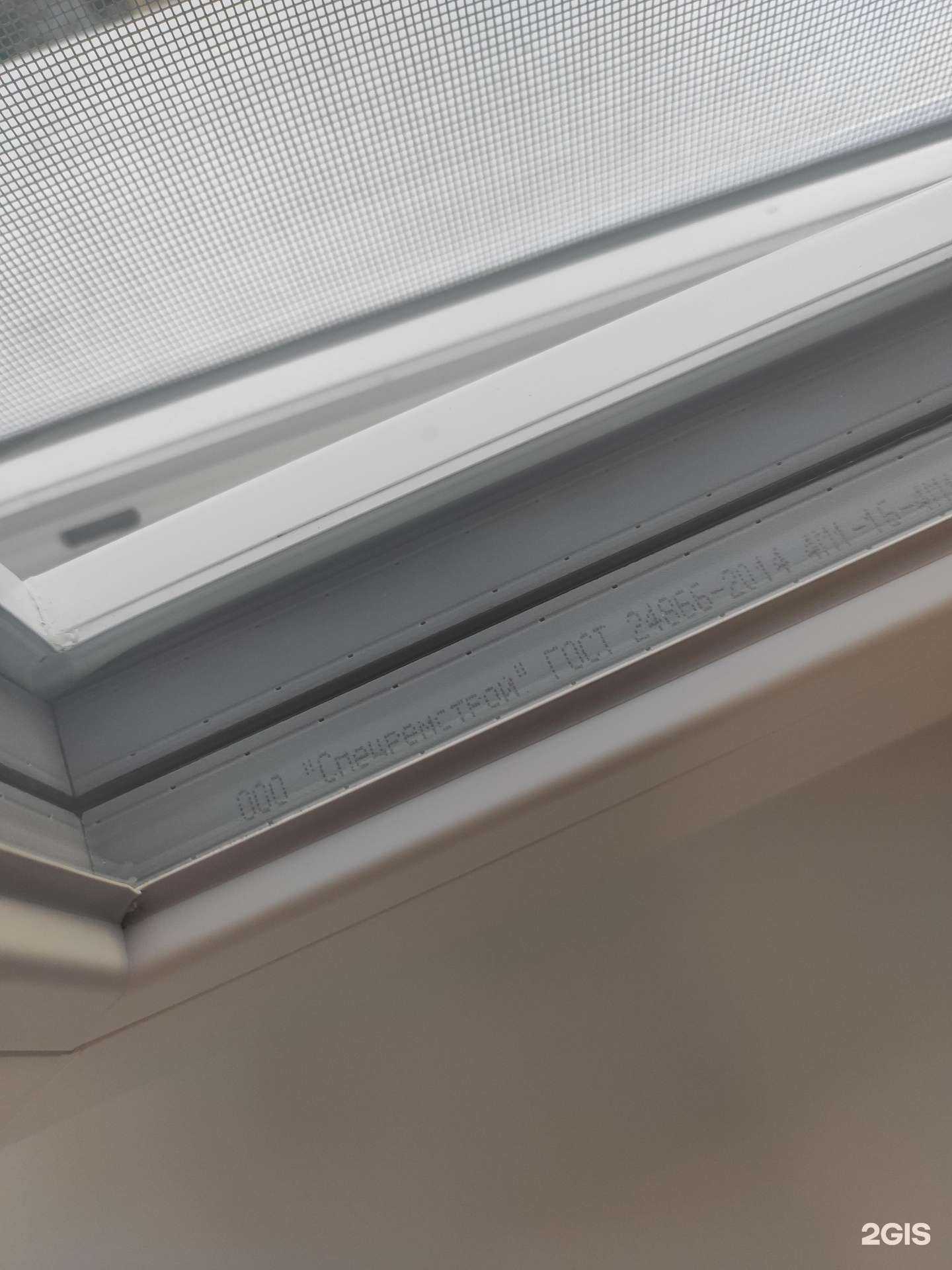 Отзывы на компанию Топ-окна Нижневартовск в г. Нижневартовск c фото