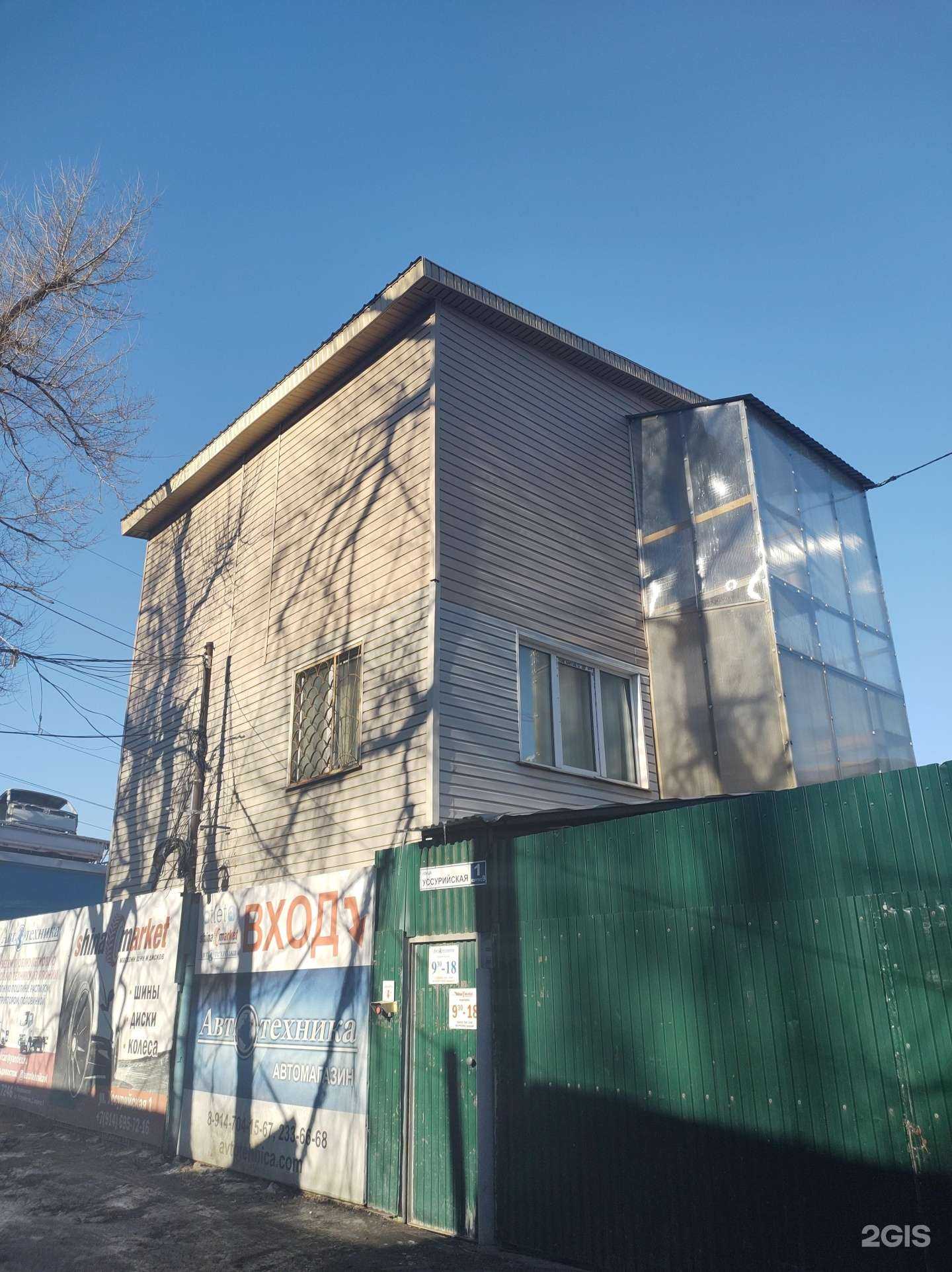 Отзывы на компанию Автотехника в Владивостоке c фото - фотография 2 из 2