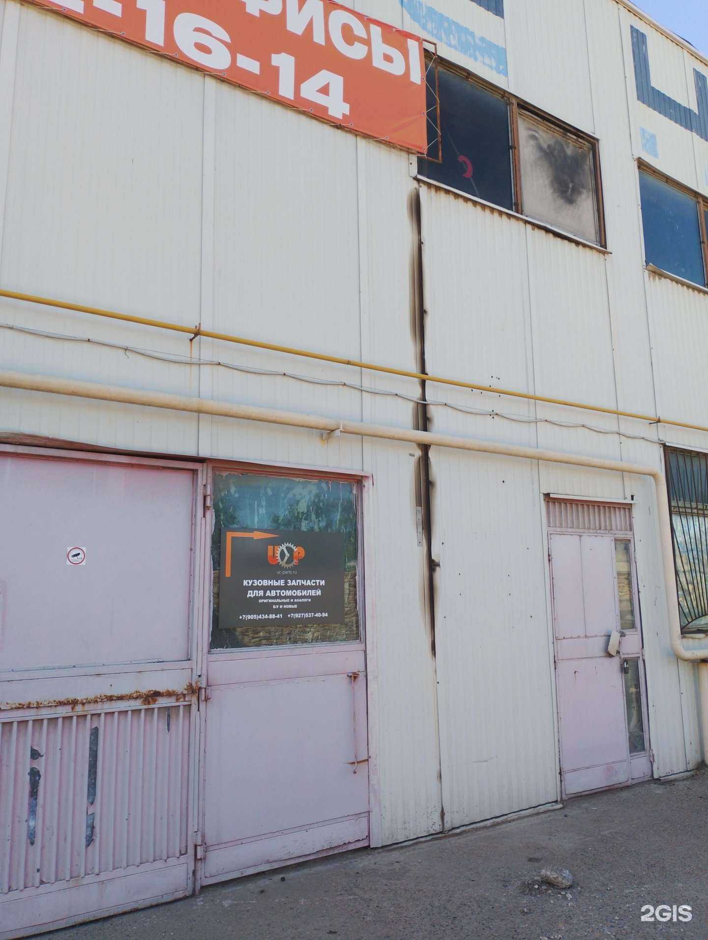 Отзывы на компанию Used Car Parts в г. Волжский c фото