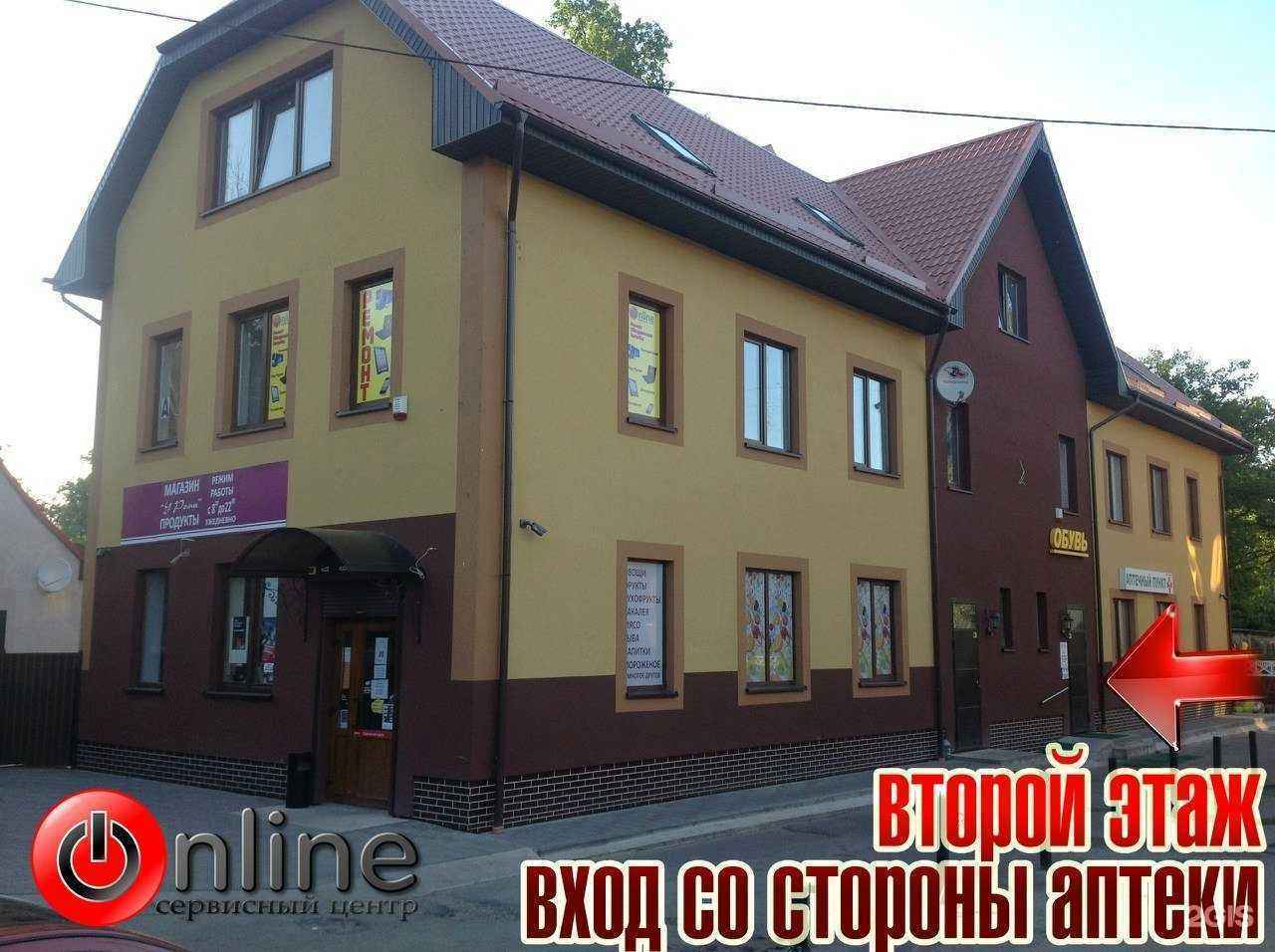 Отзывы на компанию Studio Sugaring в Гурьевске c фото - фотография 2 из 2