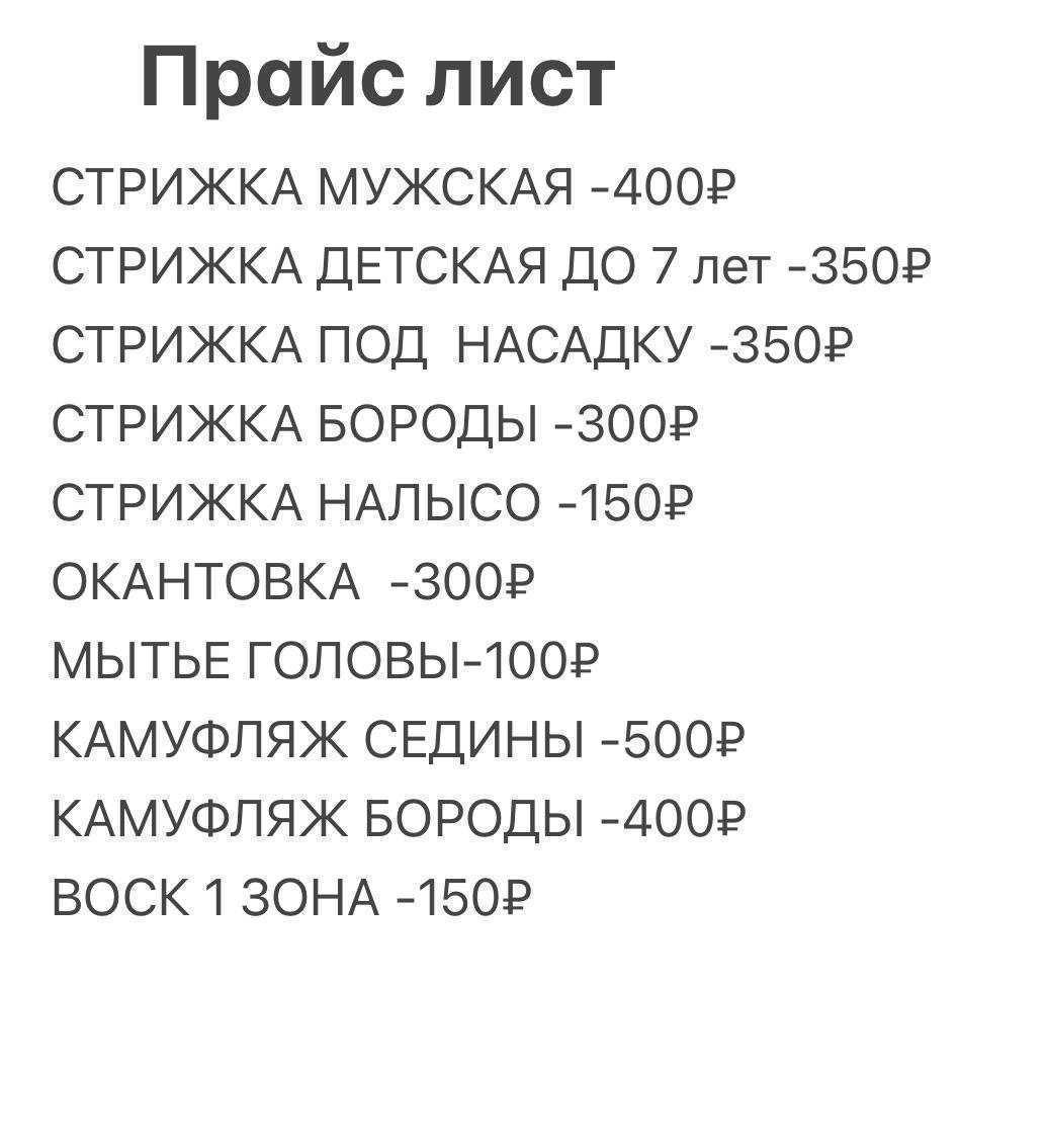 Отзывы на компанию Чердак в Махачкале c фото