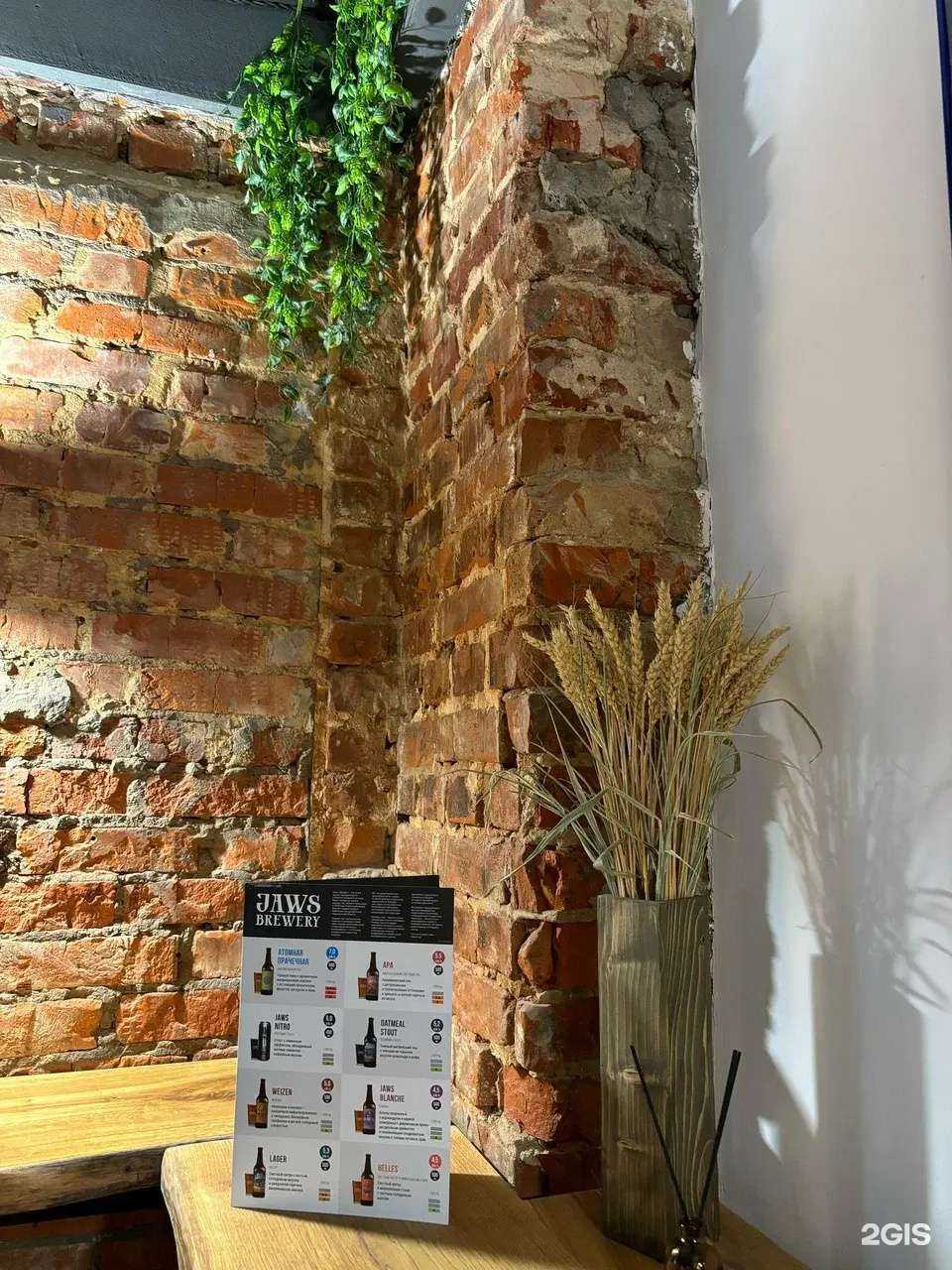 Отзывы на компанию JawsSpot в г. Тула c фото