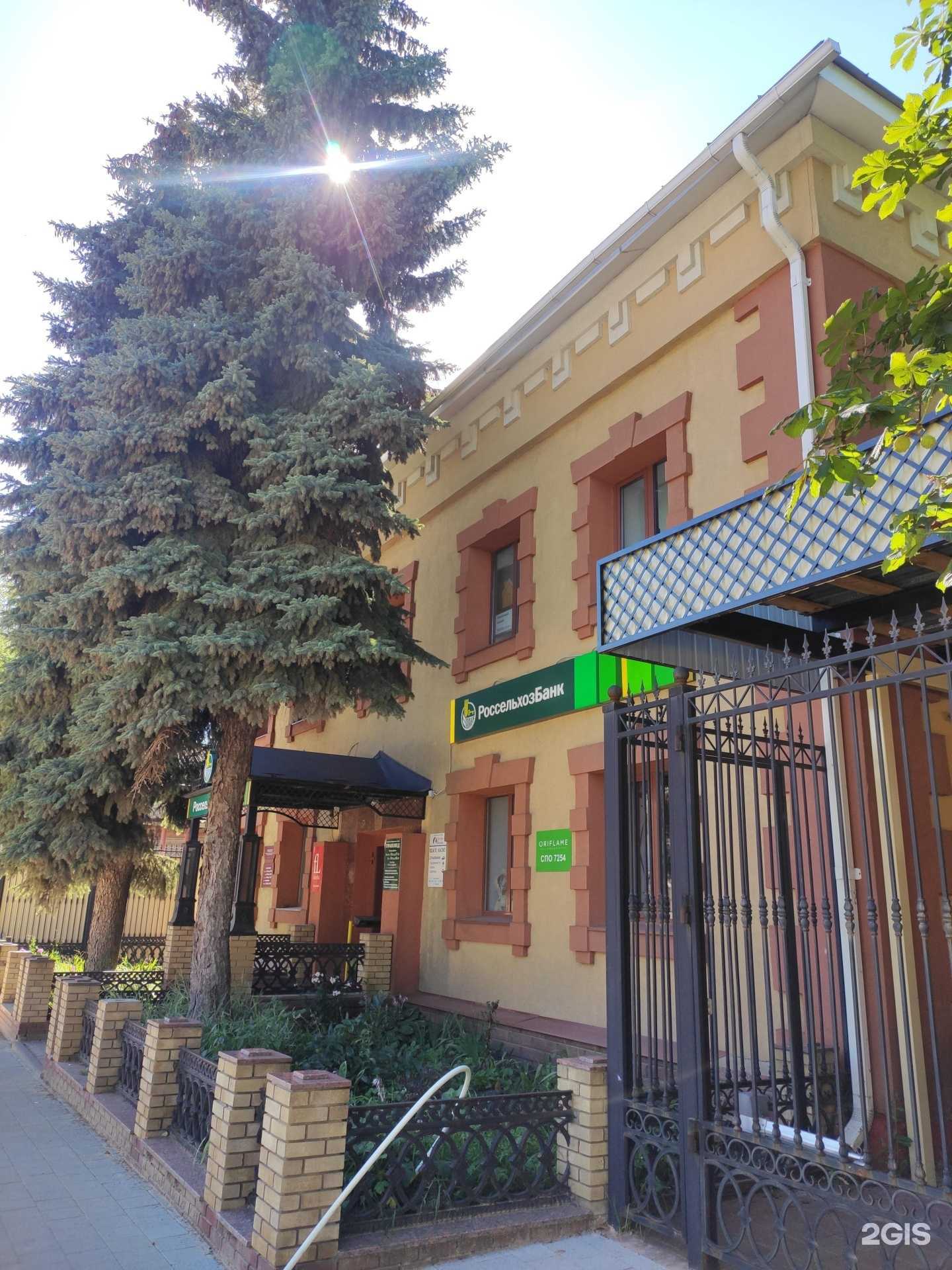 Отзывы на компанию Россельхозбанк в Арзамасе c фото - фотография 2 из 2