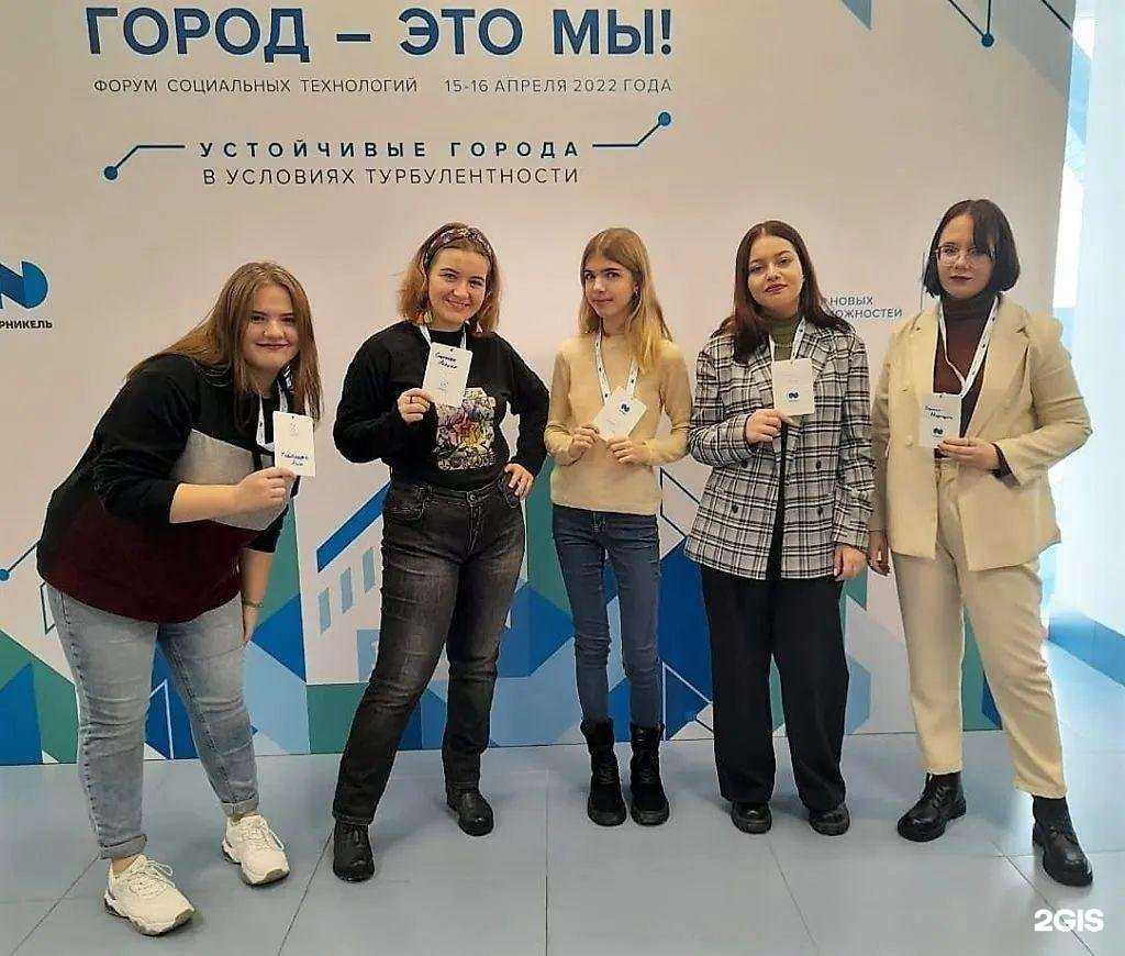 Отзывы на компанию Гимназия №1 в г. Норильск c фото