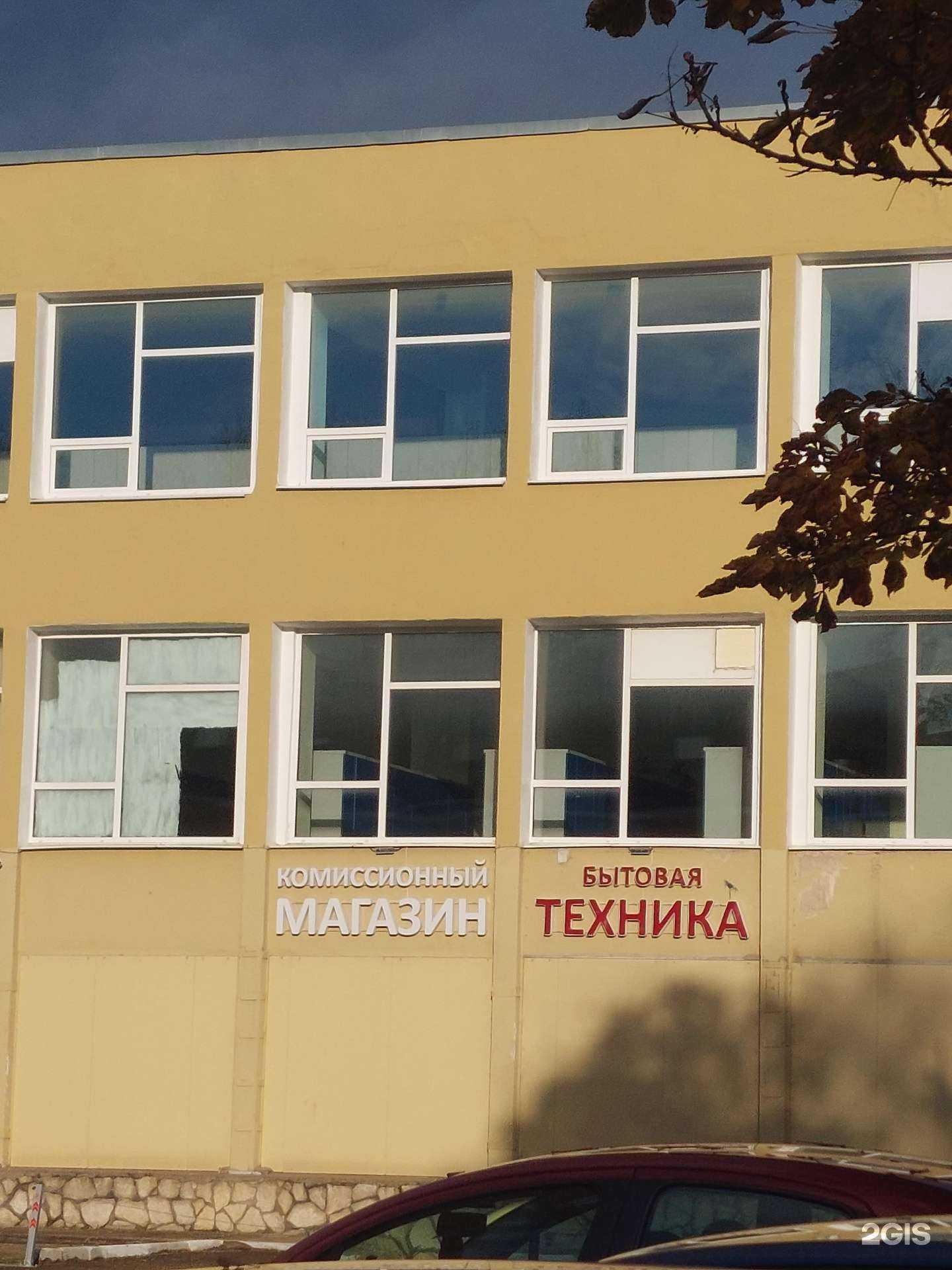 Отзывы на компанию Мир в г. Псков c фото