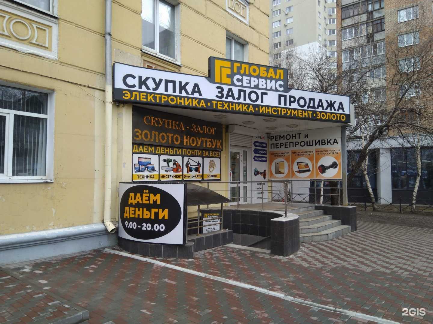 Отзывы на компанию Лэтуаль в Рязани c фото - фотография 2 из 2