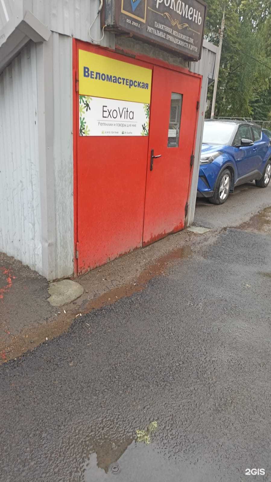 Отзывы на компанию Sport_service_Ufa в г. Уфа c фото