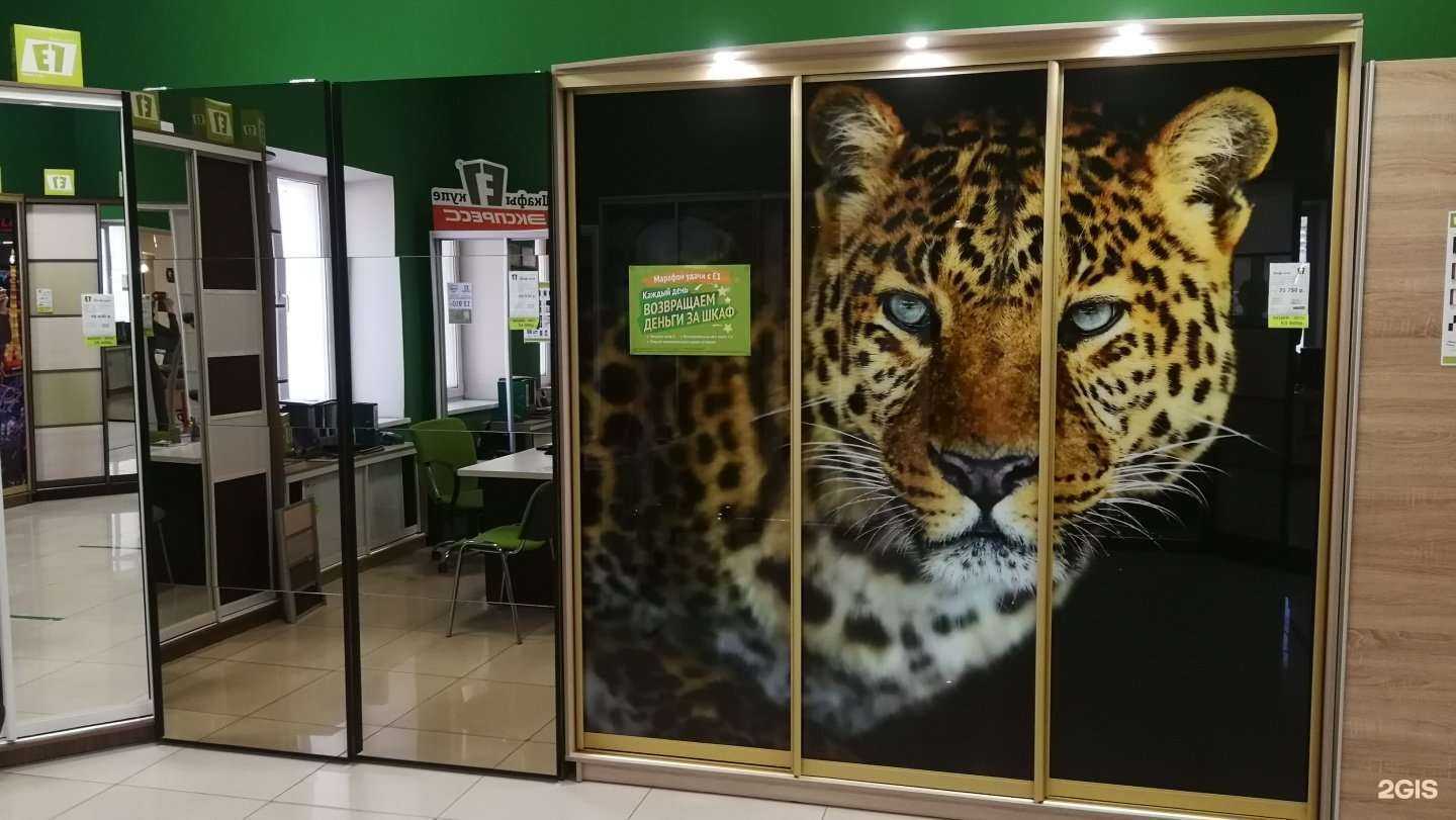 Отзывы на компанию E1 в Челябинске c фото