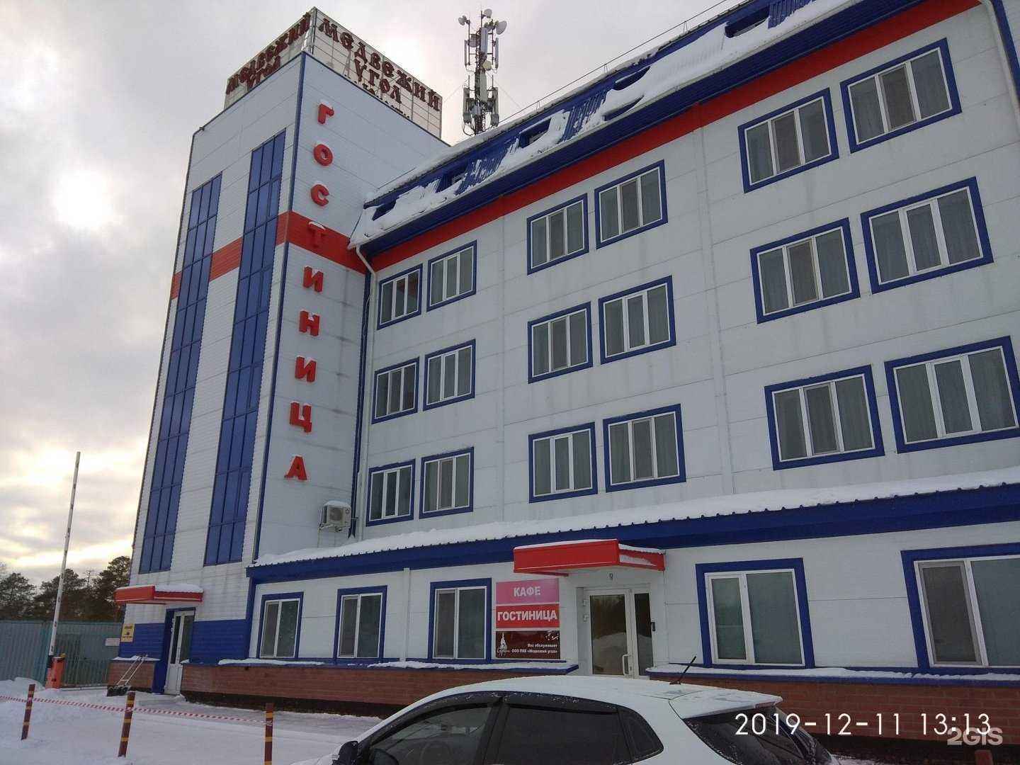 Отзывы на компанию Юность в Сургуте c фото - фотография 2 из 2