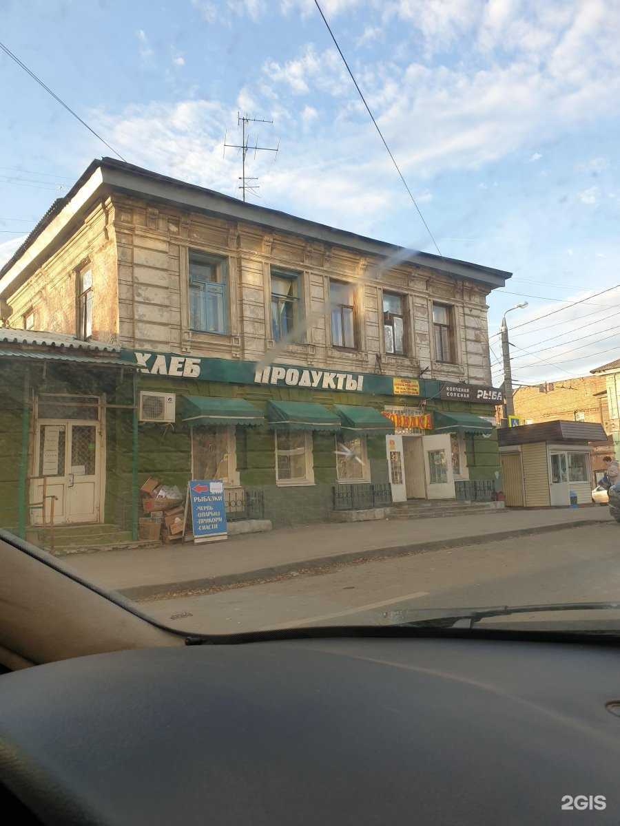 Отзывы на компанию Магазин рыбной продукции в Самаре c фото - фотография 2 из 2