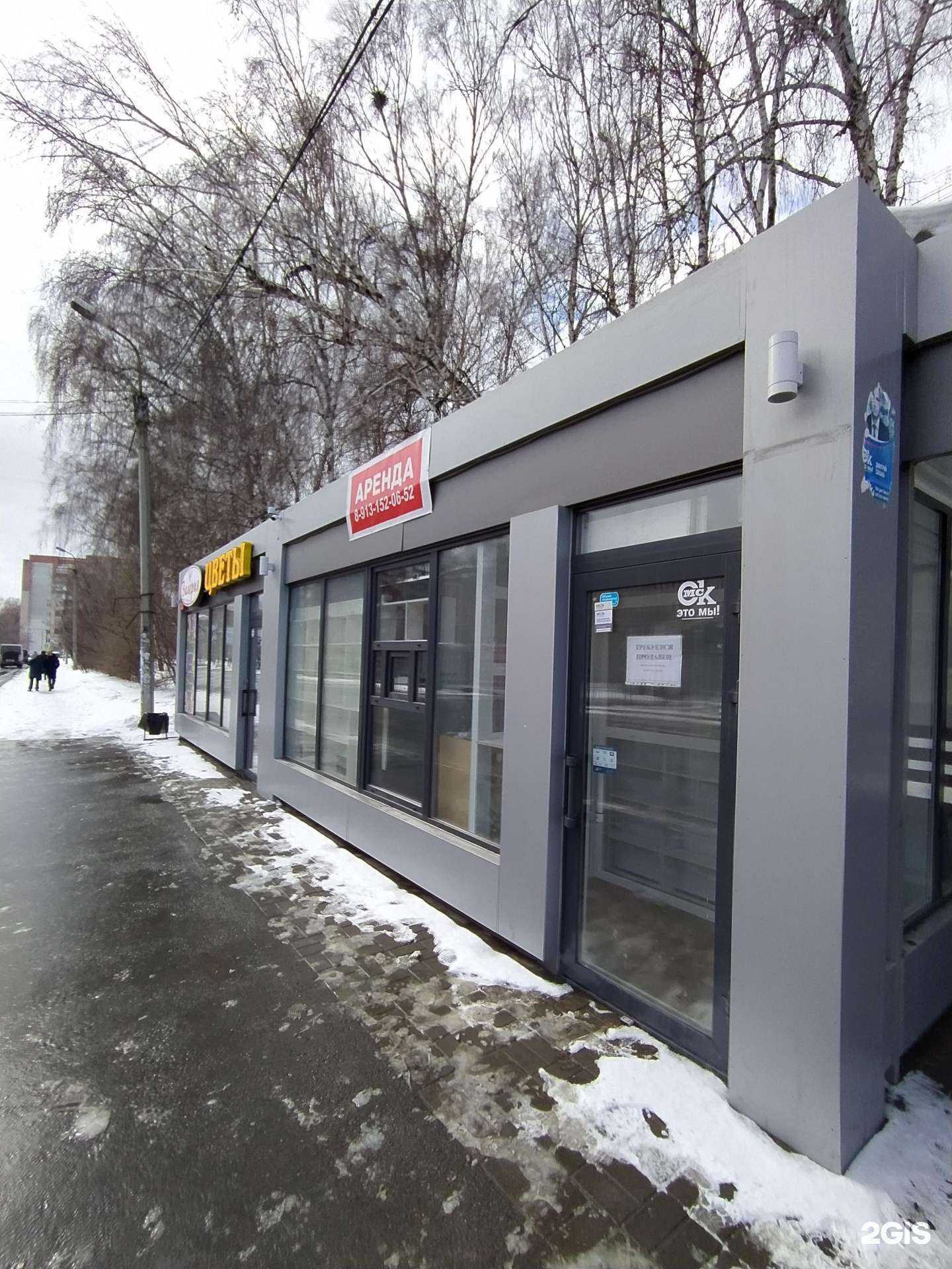 Отзывы на компанию Валерия в Омске c фото - фотография 2 из 2