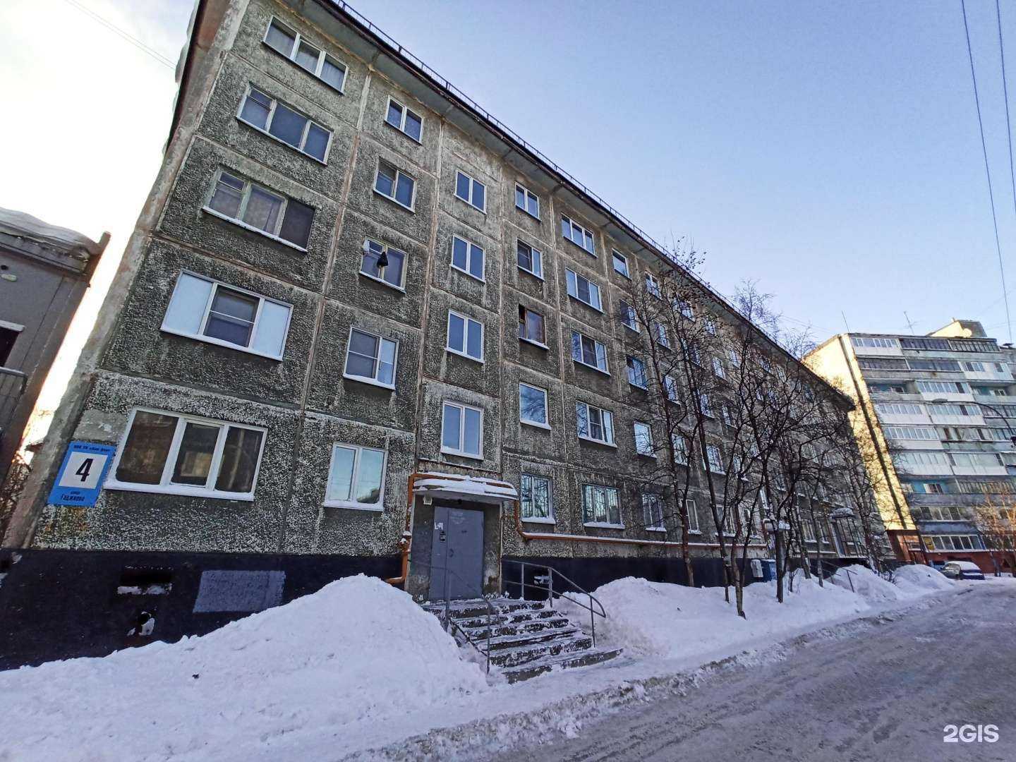 Отзывы на компанию Улыбка радуги в Мурманске c фото - фотография 2 из 2