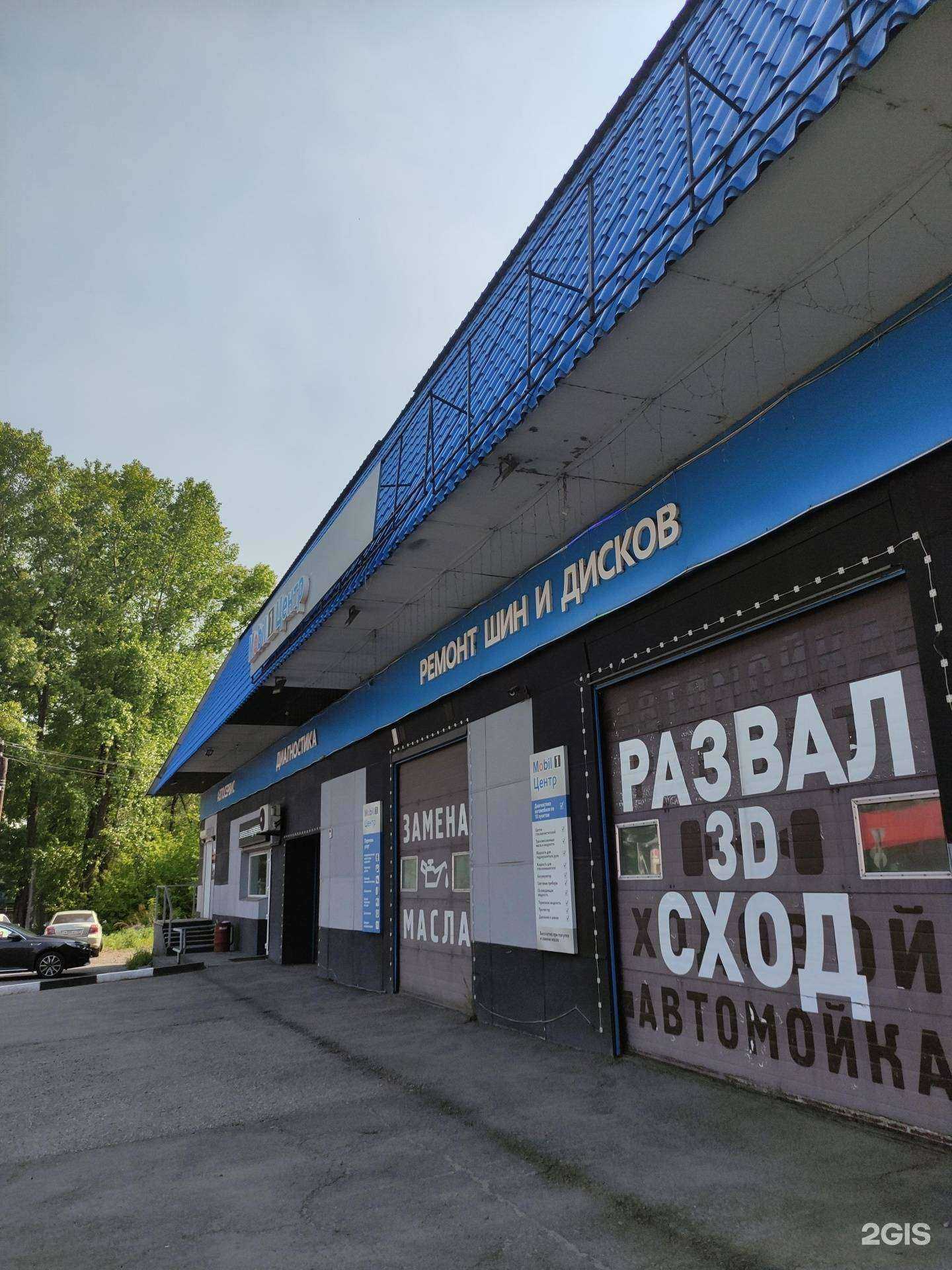 Отзывы на компанию Форвард-плюс в Новокузнецке c фото - фотография 2 из 2